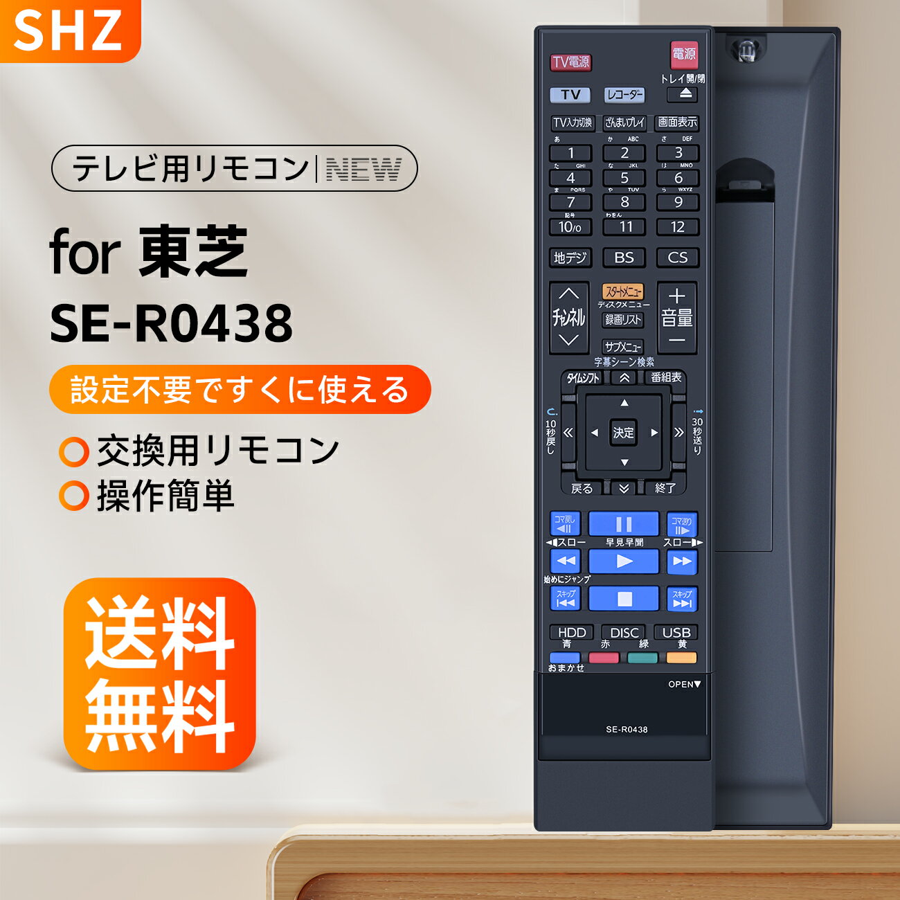楽天市場】dbr-t450リモコンの通販 楽天市場】dbr-t450リモコンの通販