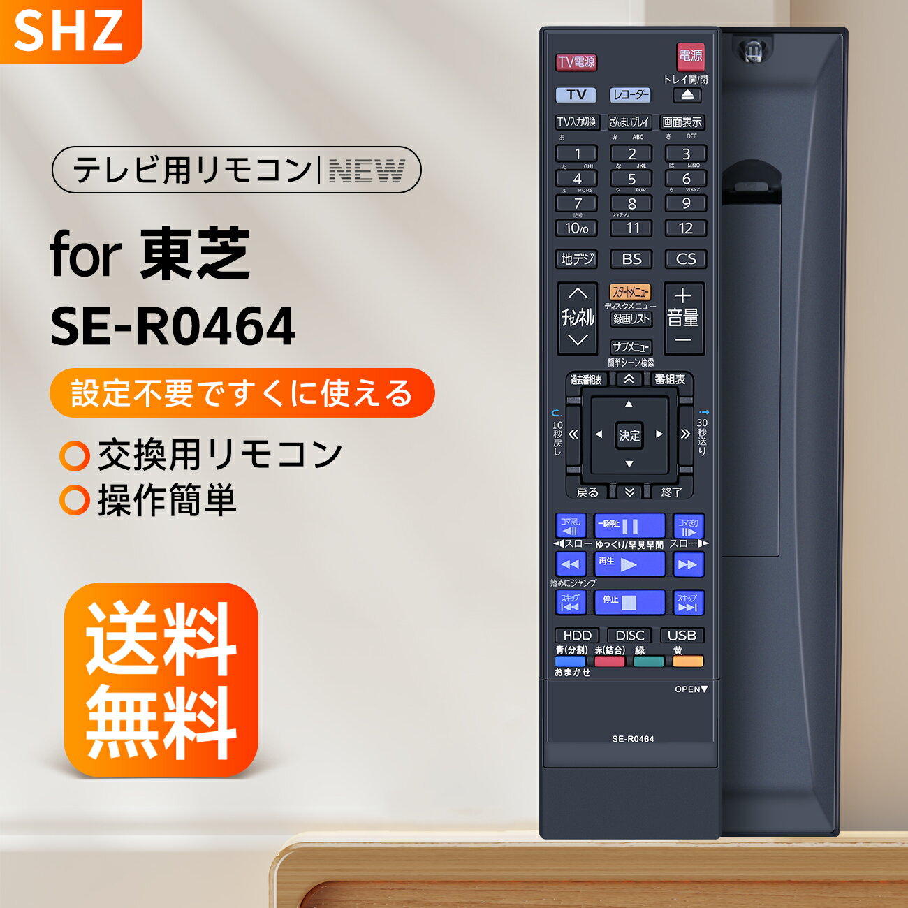 楽天市場】se-r0464の通販 楽天市場】se-r0464の通販