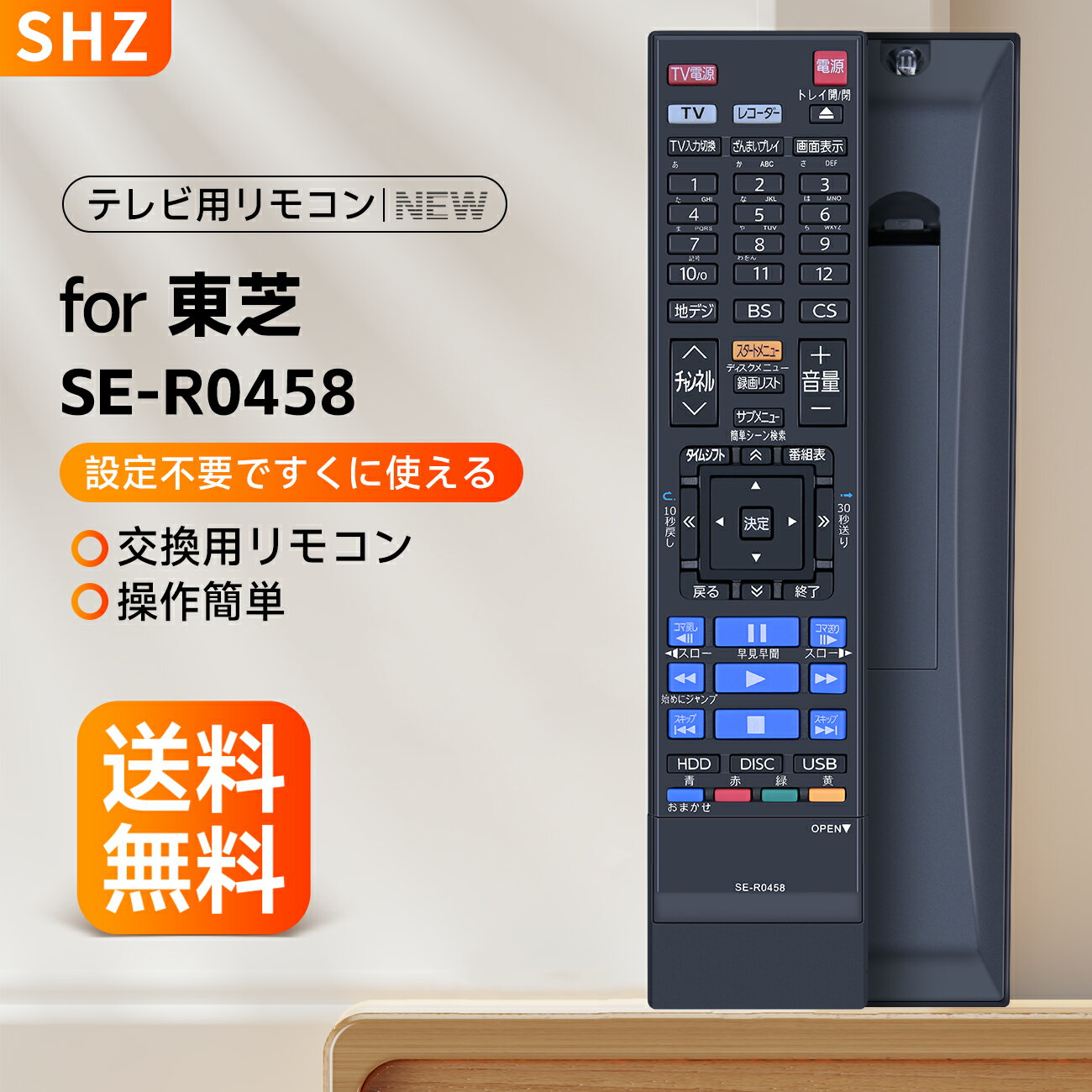 楽天市場】東芝 dbr-m590の通販 楽天市場】東芝 dbr-m590の通販