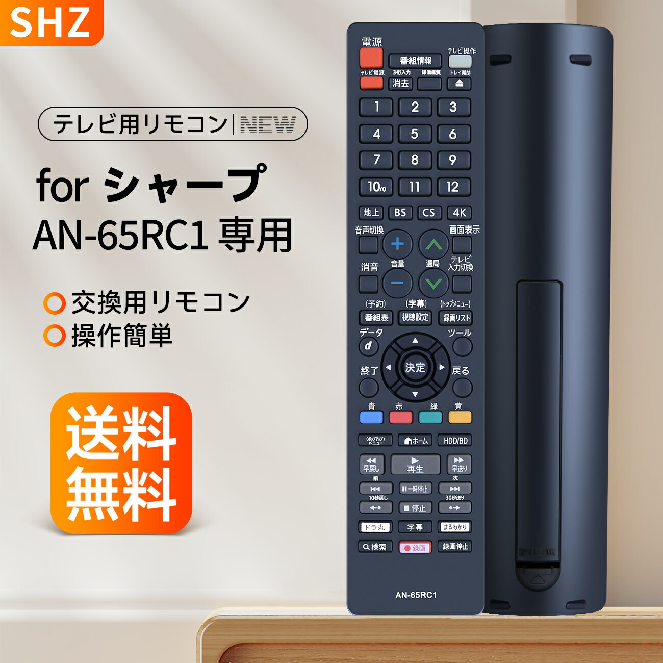 楽天市場】aquos ブルーレイ bd-w1600の通販 楽天市場】aquos ブルーレイ bd-w1600の通販