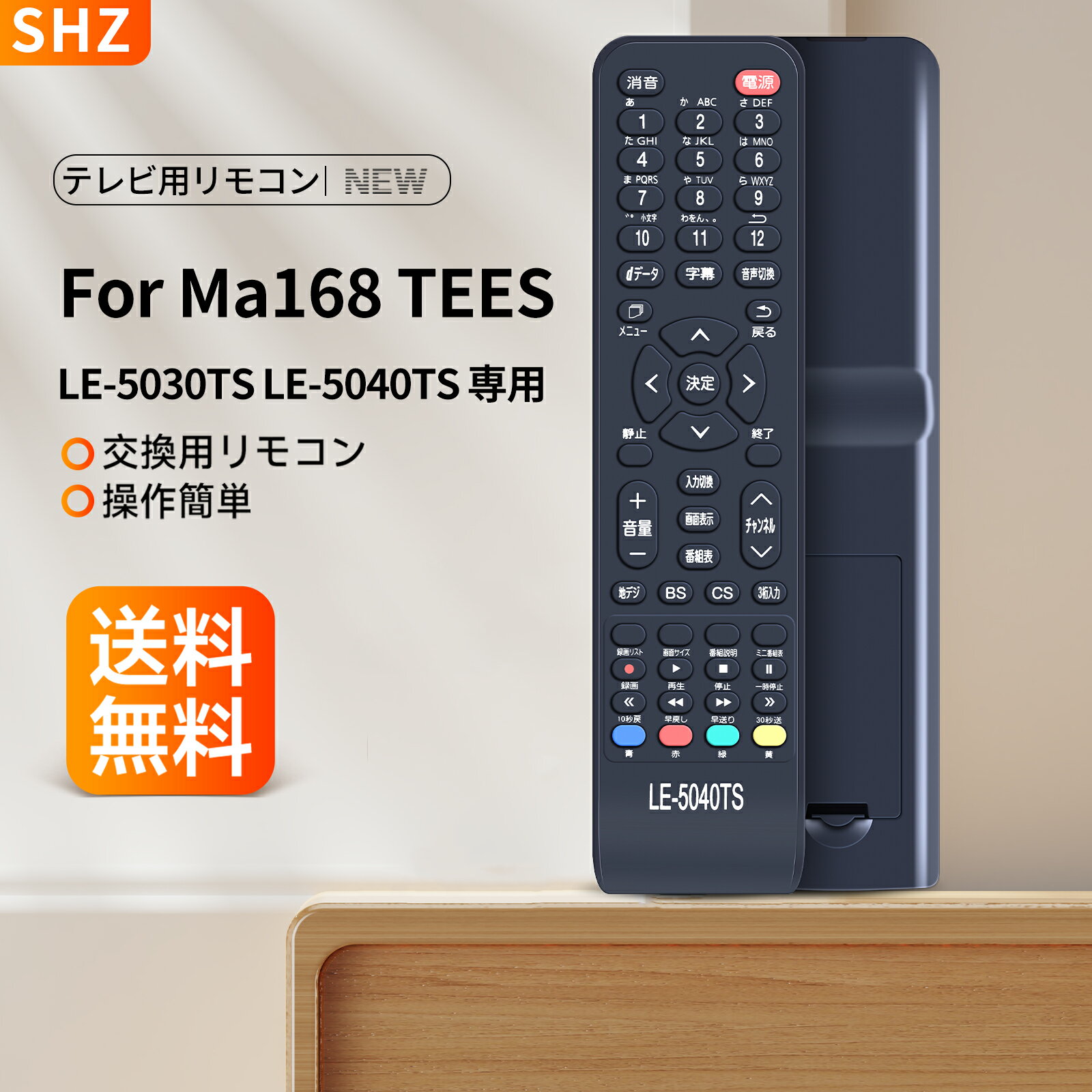 楽天市場】maリモコンの通販 楽天市場】maリモコンの通販