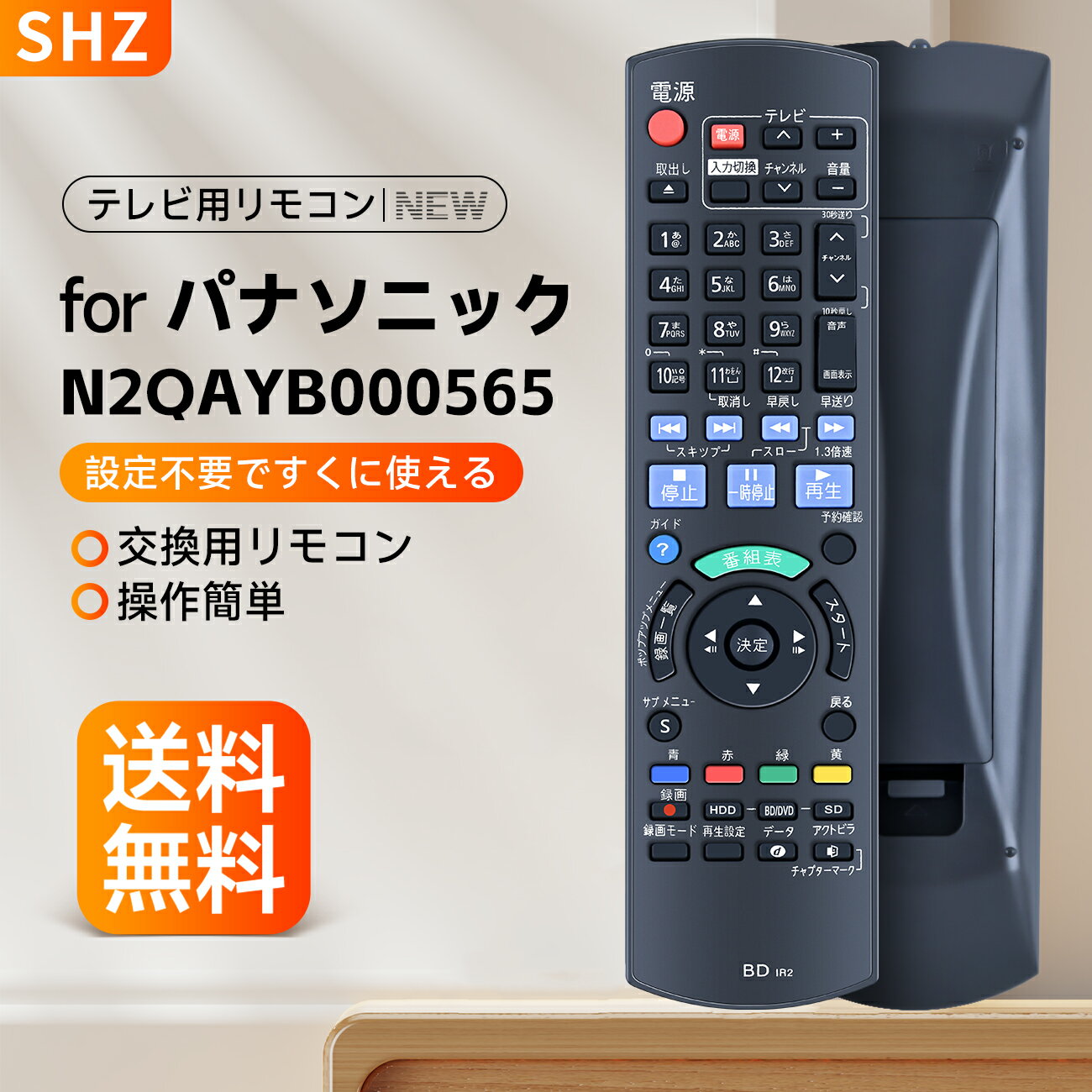 楽天市場】パナソニック dmr-bf200-kの通販 楽天市場】パナソニック dmr-bf200-kの通販