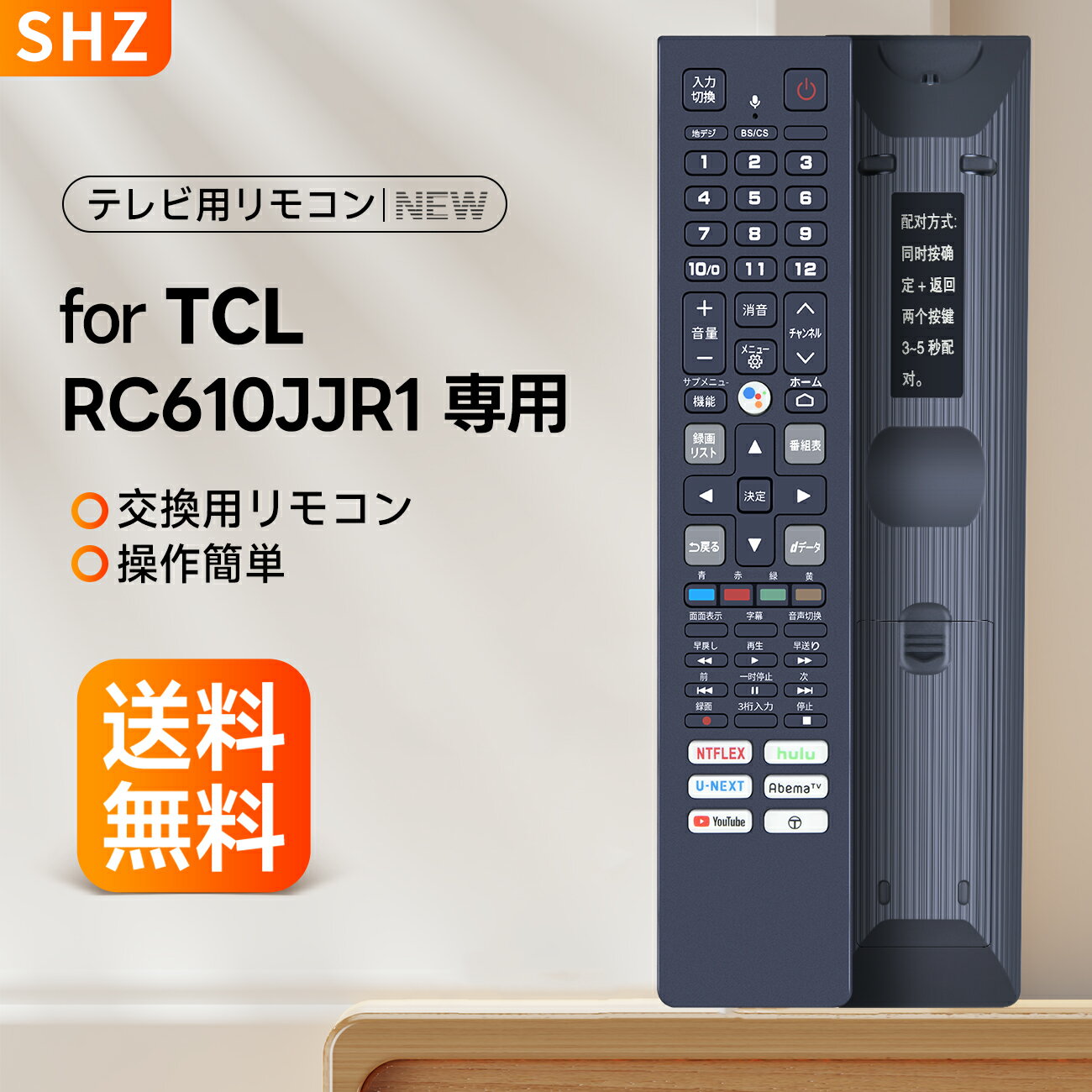 楽天市場】tcl 32s515の通販 楽天市場】tcl 32s515の通販