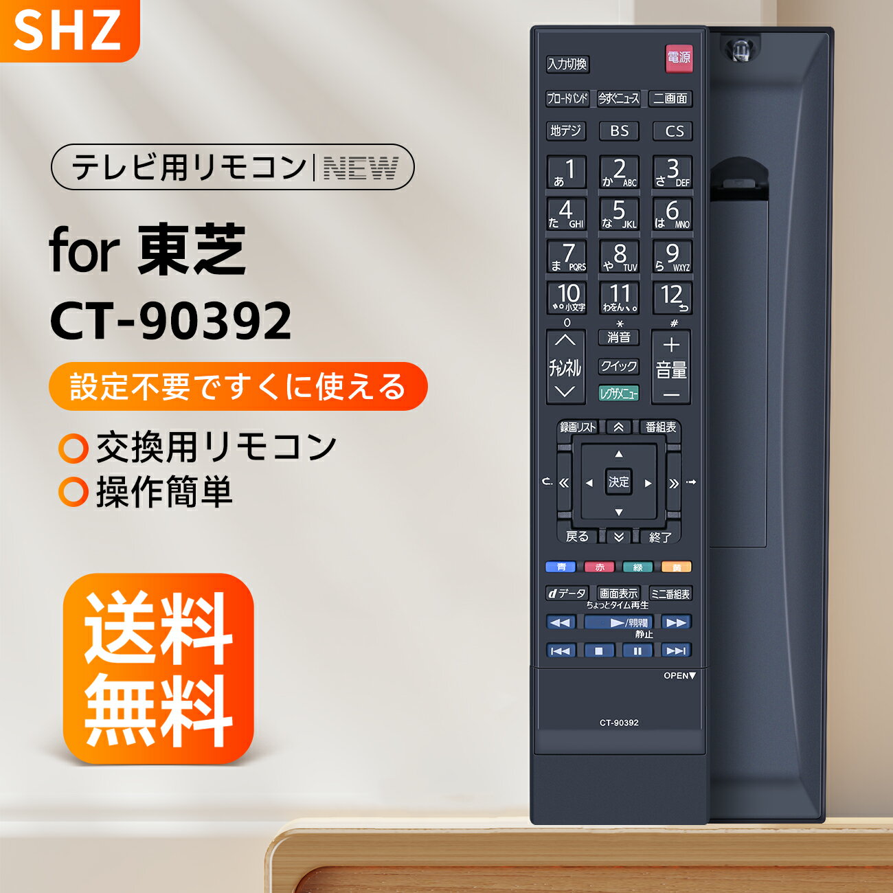 楽天市場】REGZA 37Z3の通販 楽天市場】REGZA 37Z3の通販