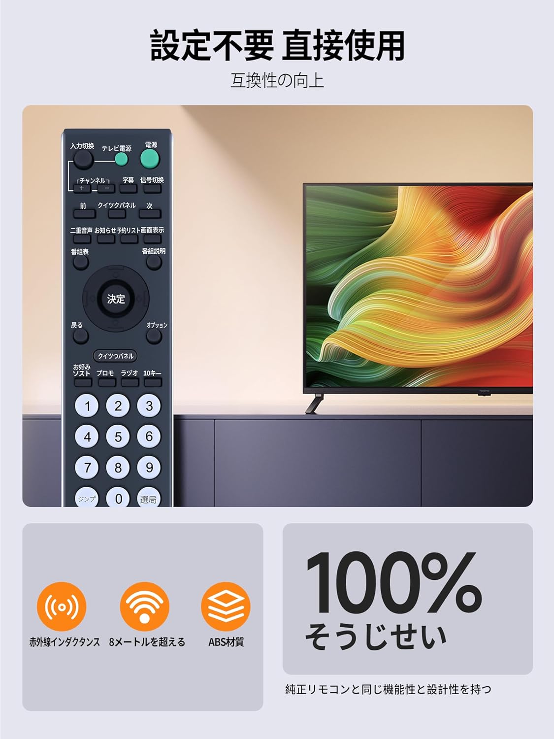 チューナーリモコン RMT-JSP01 for ソニー CSチューナーリモコン ソニー TVチューナーリモコン 適用機種 DST-HD1 SAS-HD1SET（148092111）