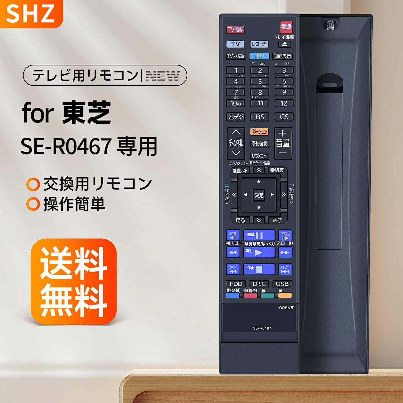 楽天市場】東芝 dbr-t1007 regzaの通販 楽天市場】東芝 dbr-t1007 regzaの通販