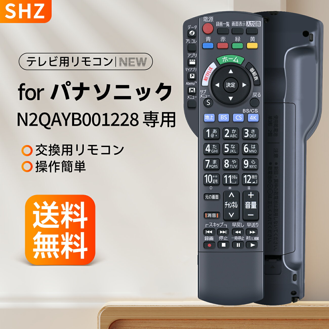 楽天市場】液晶テレビ ビエラ th-49gx850の通販 楽天市場】液晶テレビ ビエラ th-49gx850の通販