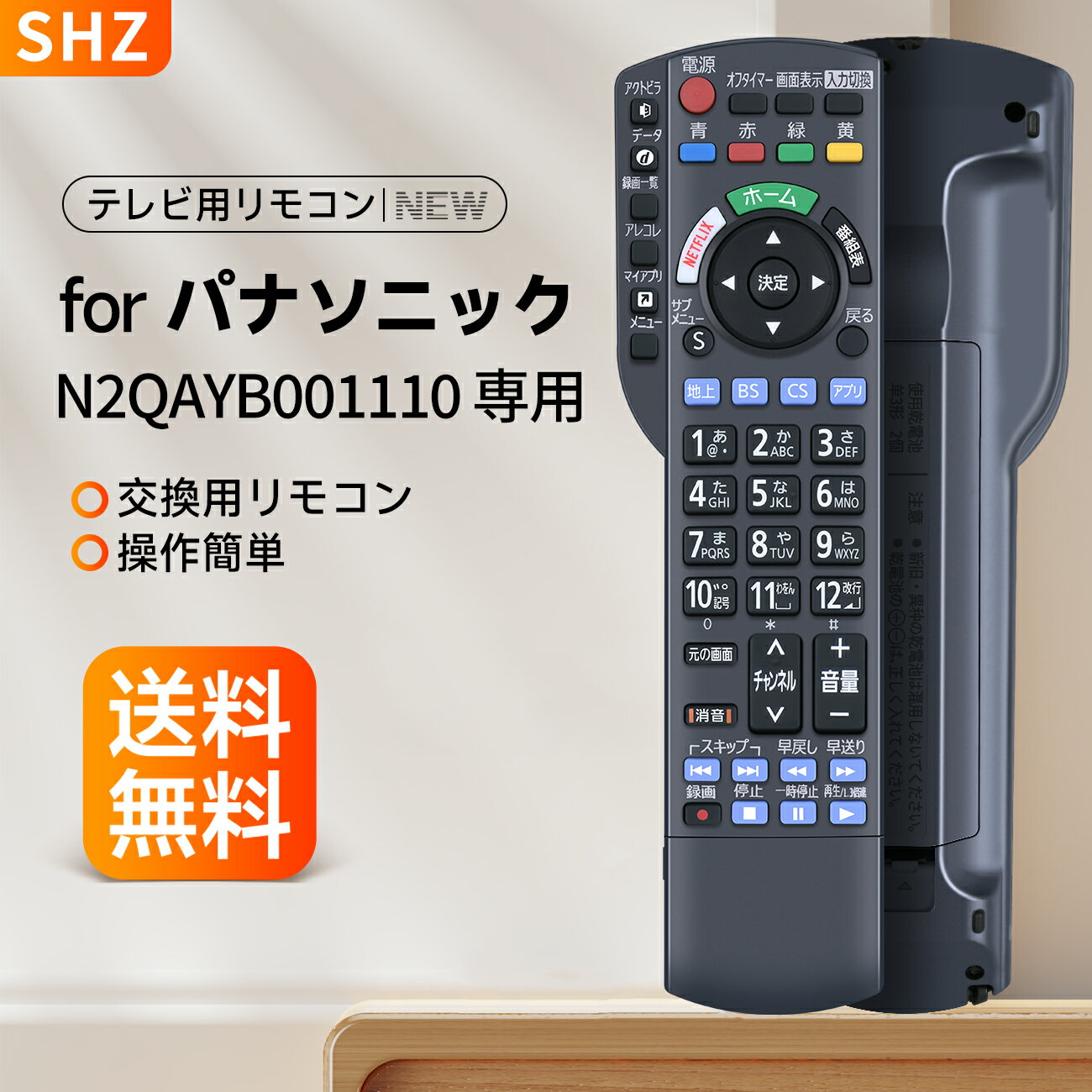 楽天市場】panasonic液晶テレビth-43fx500の通販 楽天市場】panasonic液晶テレビth-43fx500の通販