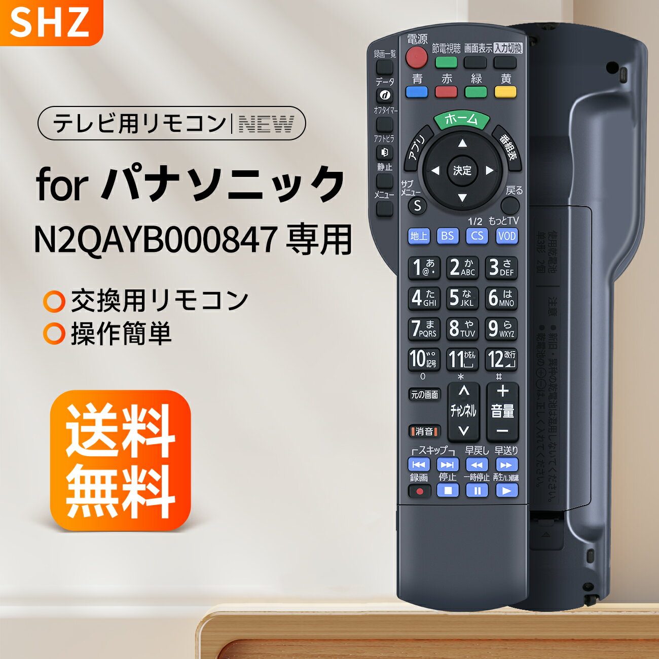 楽天市場】TH-L42E60の通販 楽天市場】TH-L42E60の通販