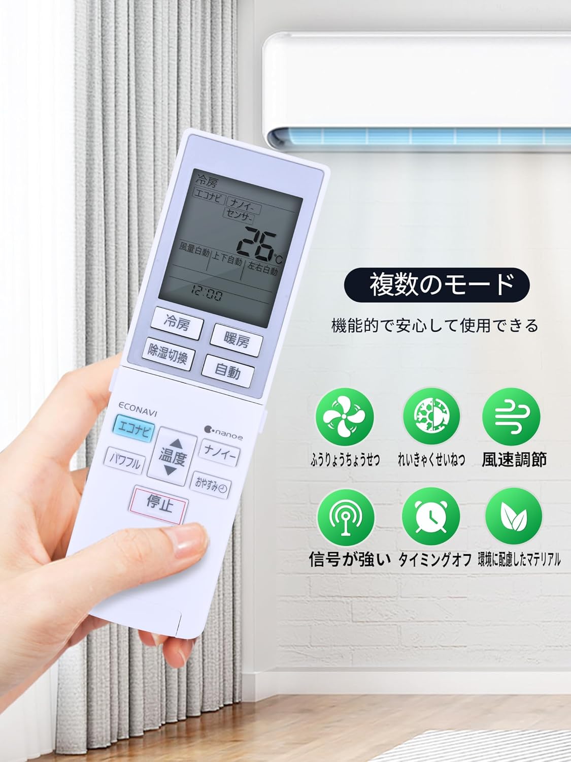 エアコンリモコン A75C4275 A75C4277 A75C4273 for パナソニック エアコンリモコン...