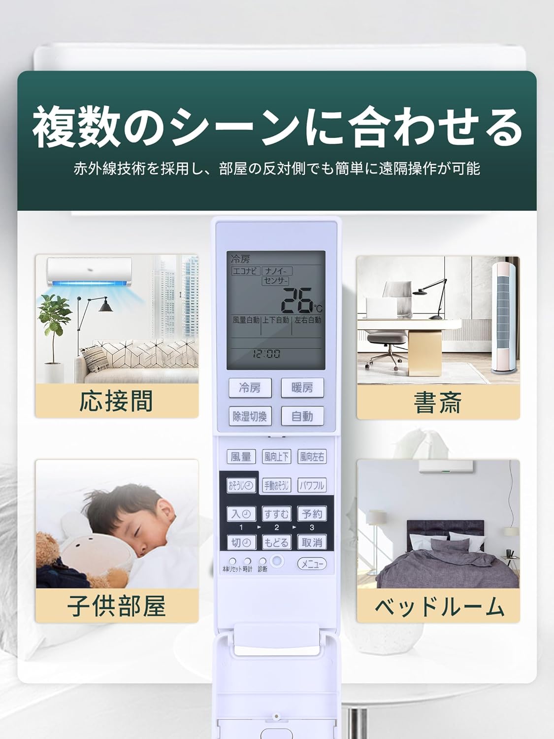 エアコンリモコン A75C4275 A75C4277 A75C4273 for パナソニック エアコンリモコン...