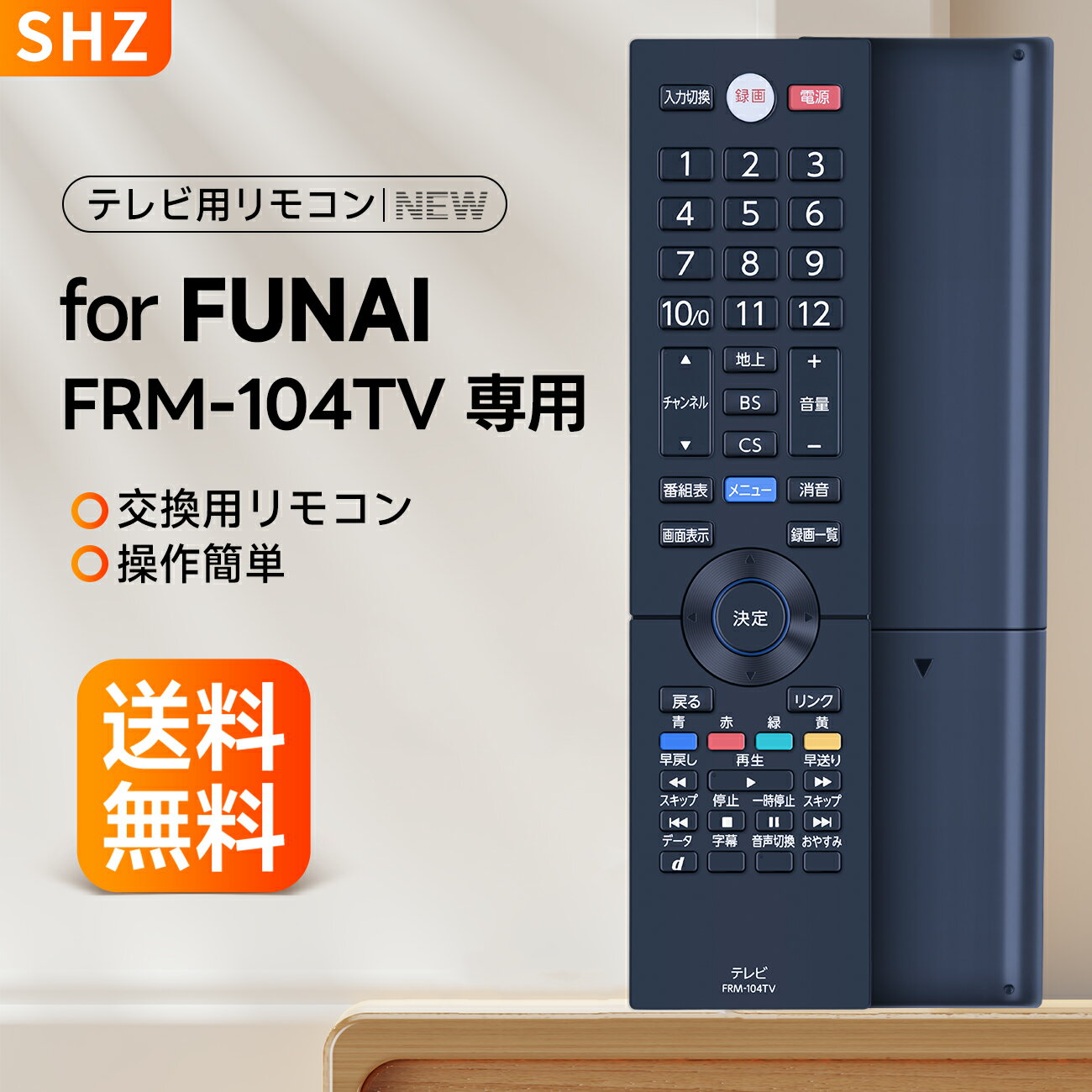 楽天市場】フナイ fl-32h1010の通販 楽天市場】フナイ fl-32h1010の通販