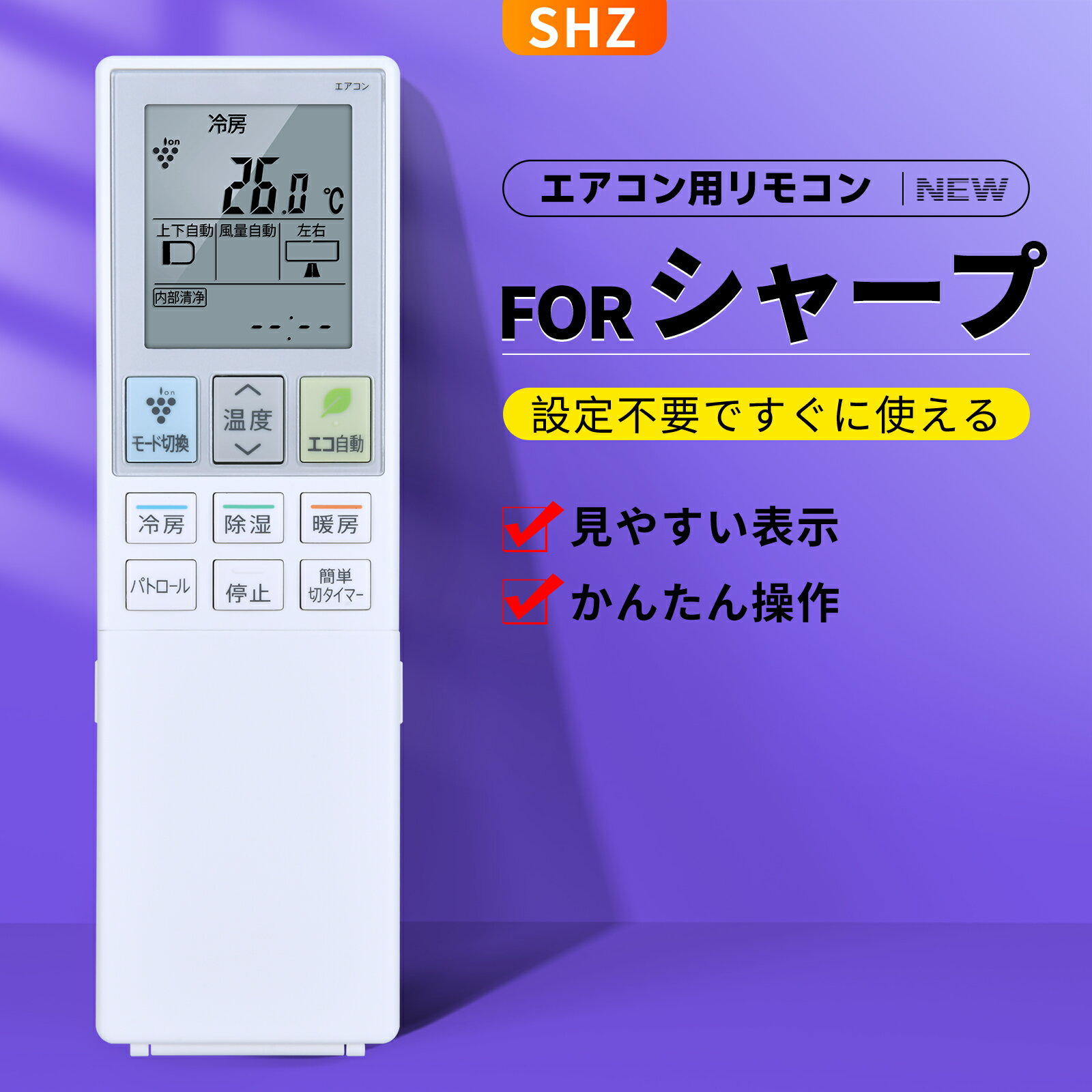 エアコンリモコン A980JB for SHARP シャープ エアコンリモコン シャープ リモコン 適用機種 AC-G22AW AC-G28AW AC-G40AW AC-H22AW AC-H28AW AC-H40AW【部品番号：2056380948】
