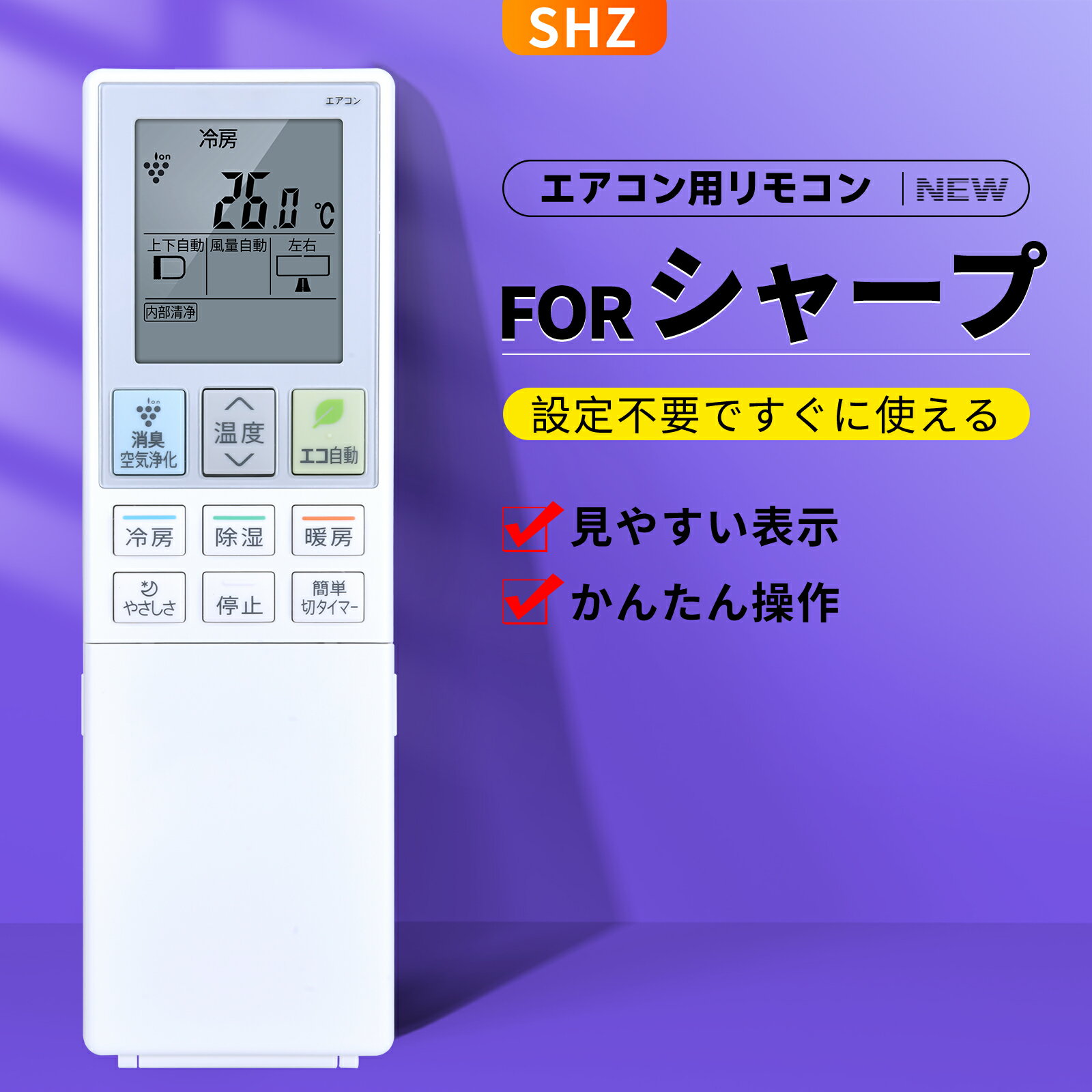 樂天商城 - エアコンリモコン A981JB for SHARP シャープ リモコン シャープ エアコンリモコン 適用機種 AY-G22DE5 AY-G25DE5 AY-G28DE5 AY-G40DE5 AY-G56DE5【部品番号：2056380950】