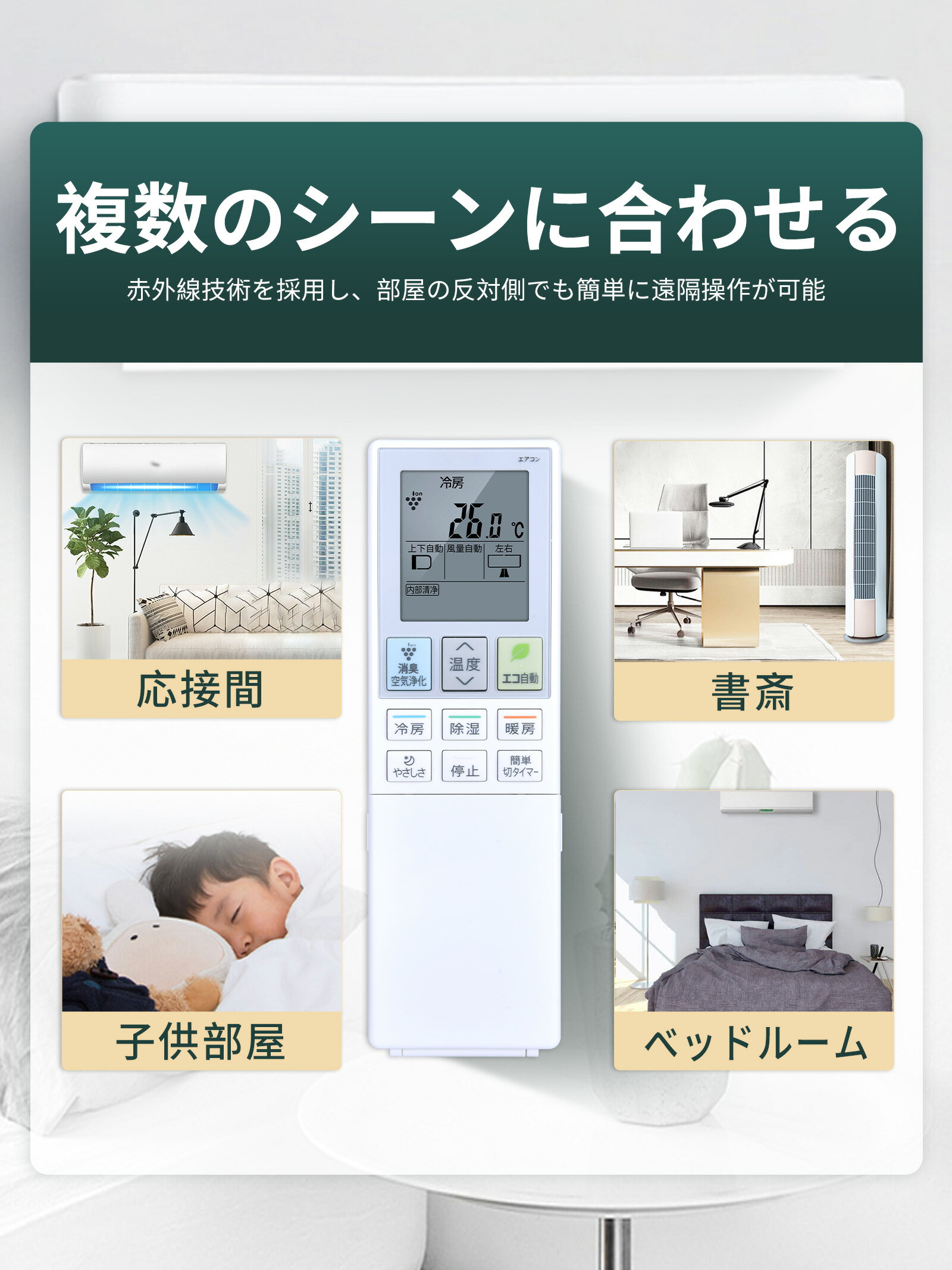 エアコンリモコン A981JB for SHARP シャープ リモコン シャープ エアコンリモコン...