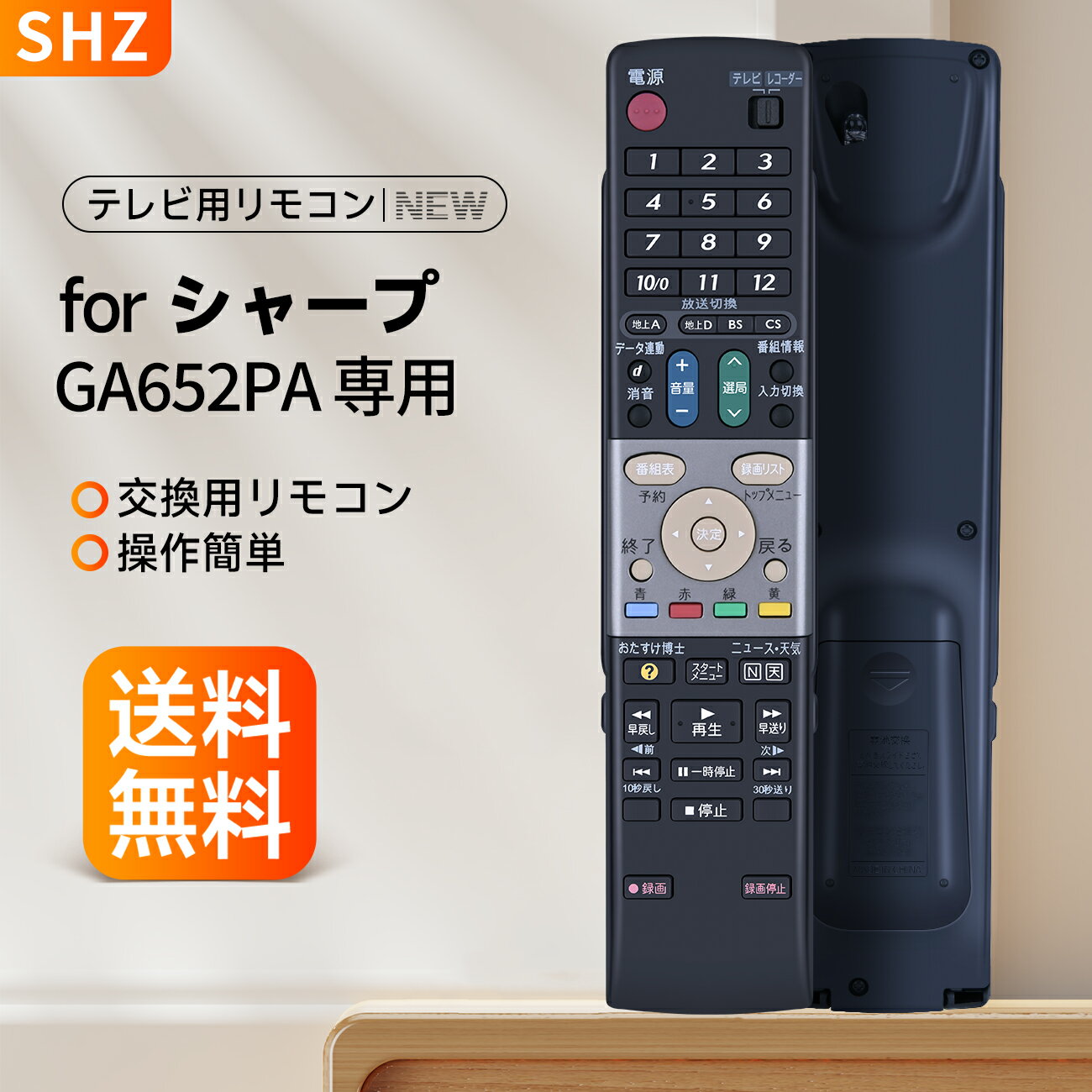 楽天市場】dv-acw85 リモコンの通販 楽天市場】dv-acw85 リモコンの通販