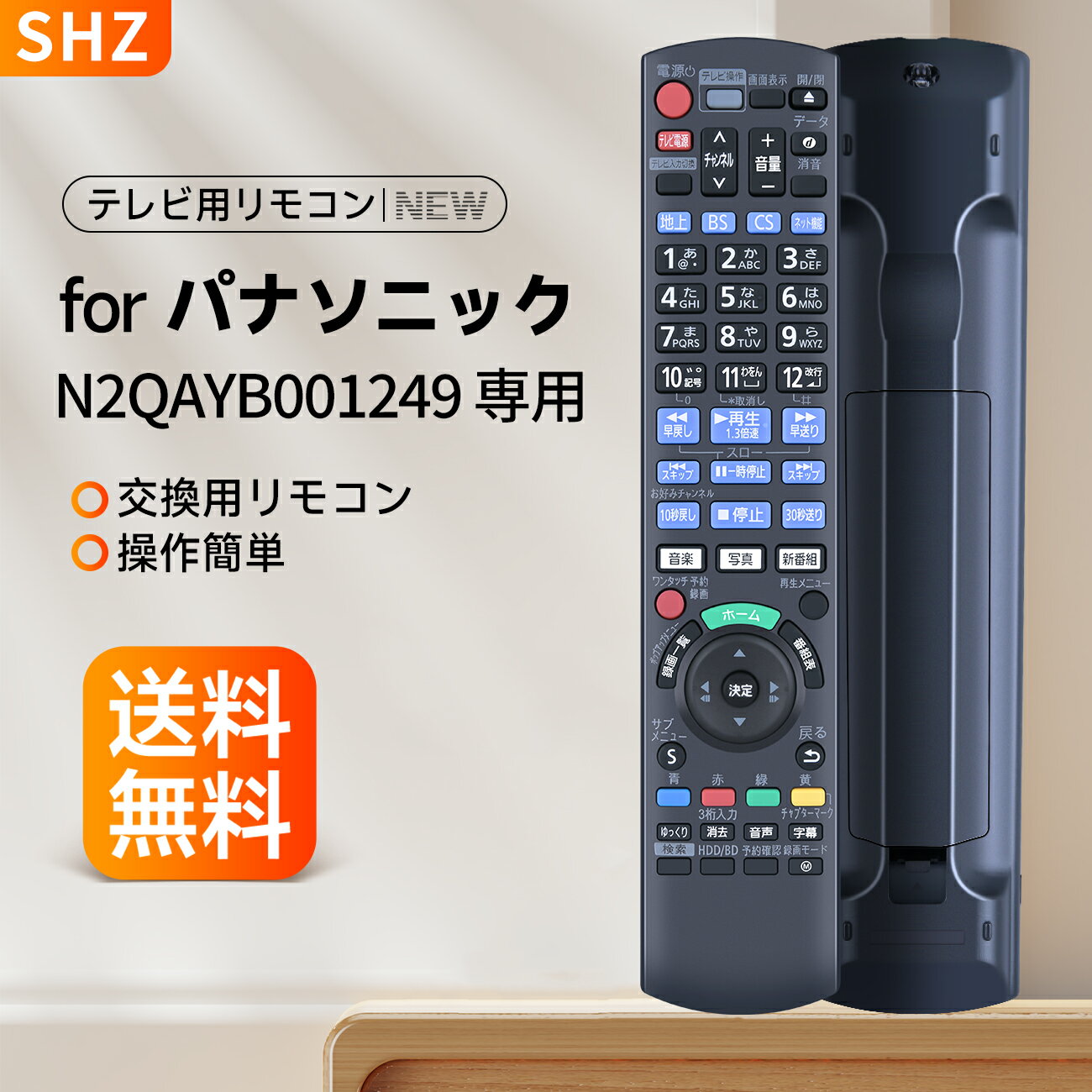 楽天市場】panasonic diga dmr-2w101の通販 楽天市場】panasonic diga dmr-2w101の通販