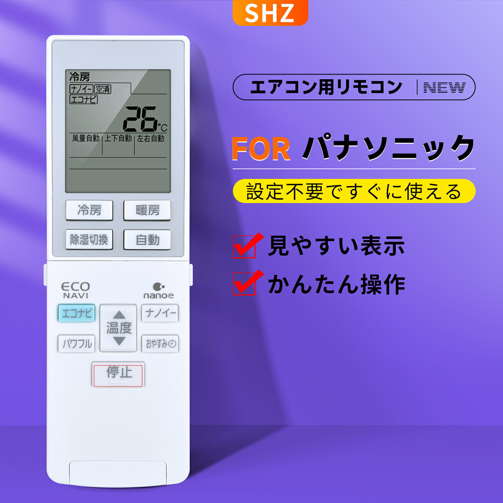 楽天市場】エアコン リモコン cs-ex281cの通販 楽天市場】エアコン リモコン cs-ex281cの通販