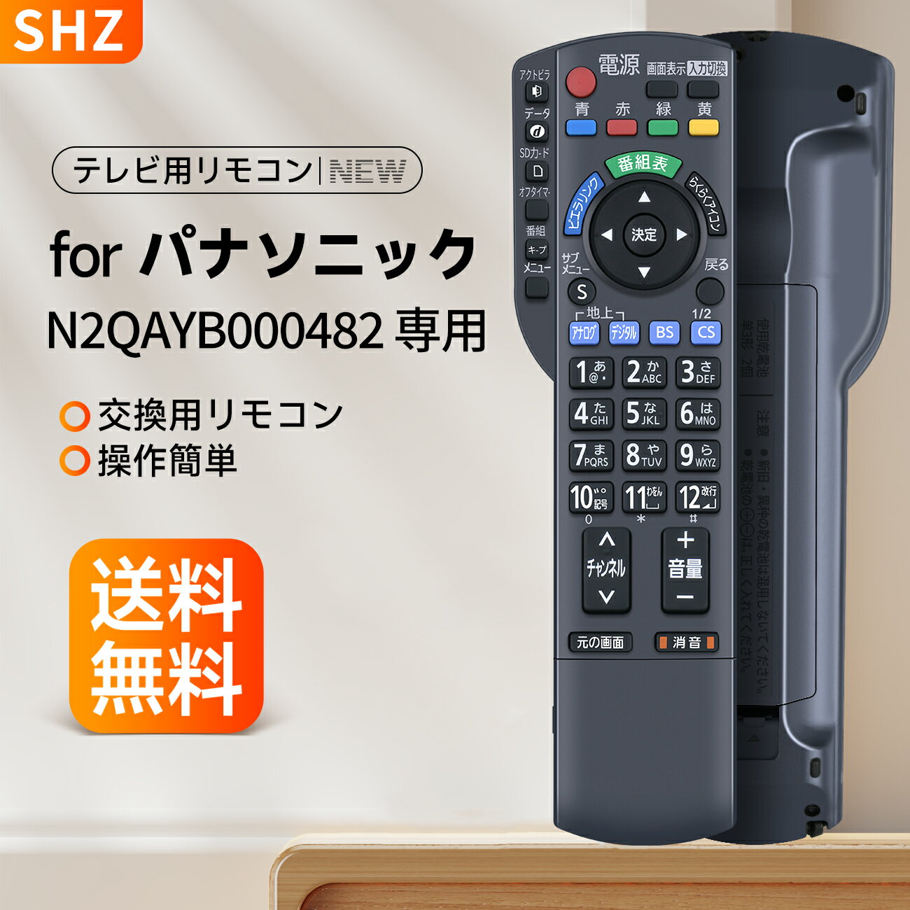 楽天市場】th-l22d2の通販 楽天市場】th-l22d2の通販