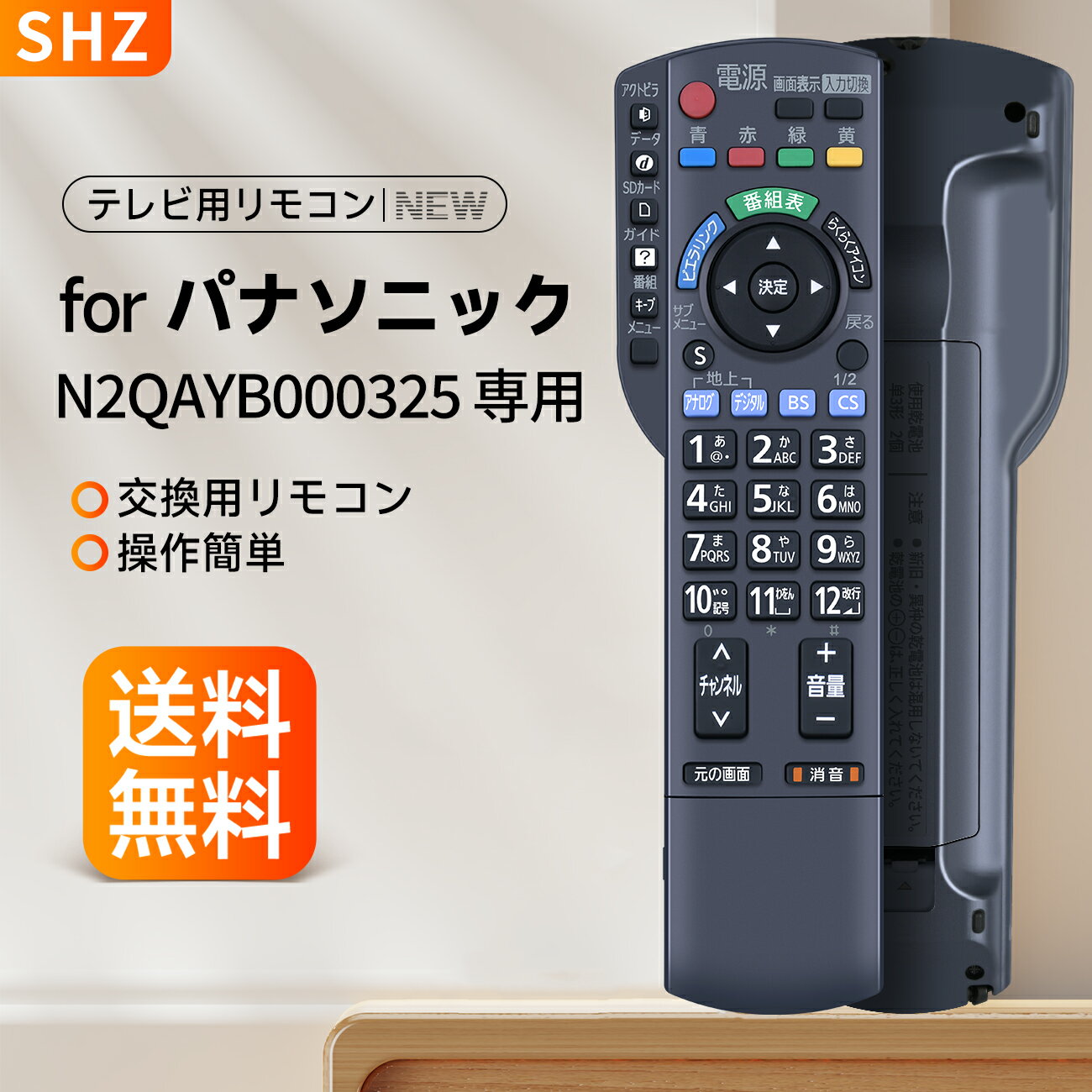 楽天市場】TH-P42V1の通販 楽天市場】TH-P42V1の通販