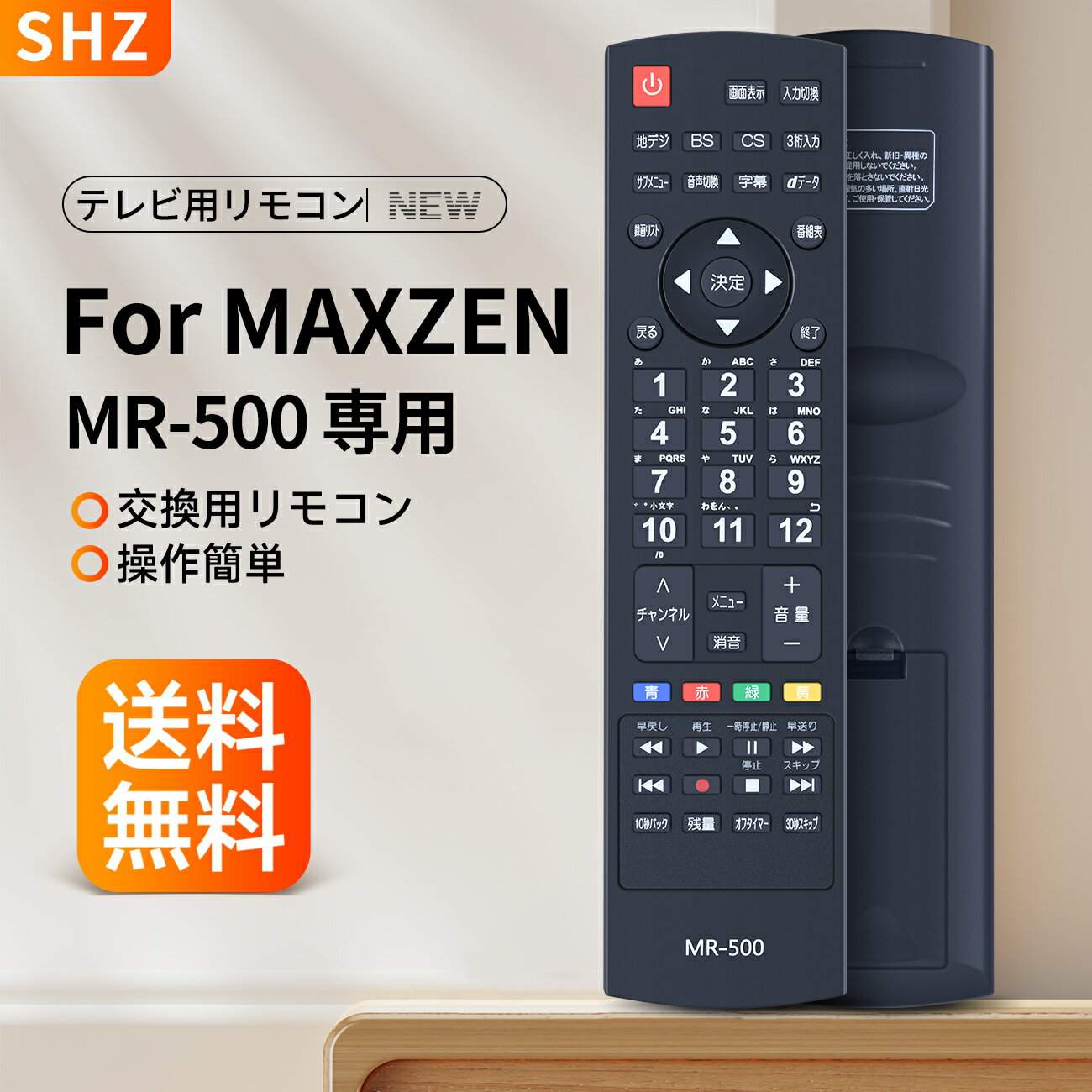 楽天市場】マクスゼン j43sk03の通販 楽天市場】マクスゼン j43sk03の通販