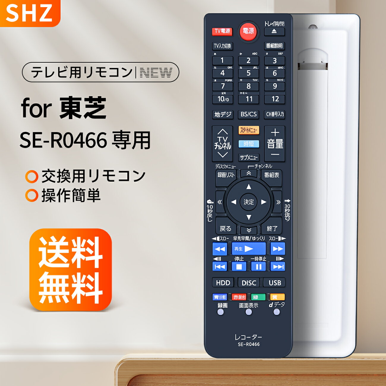 楽天市場】dbr-w1008 ブルーレイレコーダー regzaの通販 楽天市場】dbr-w1008 ブルーレイレコーダー regzaの通販