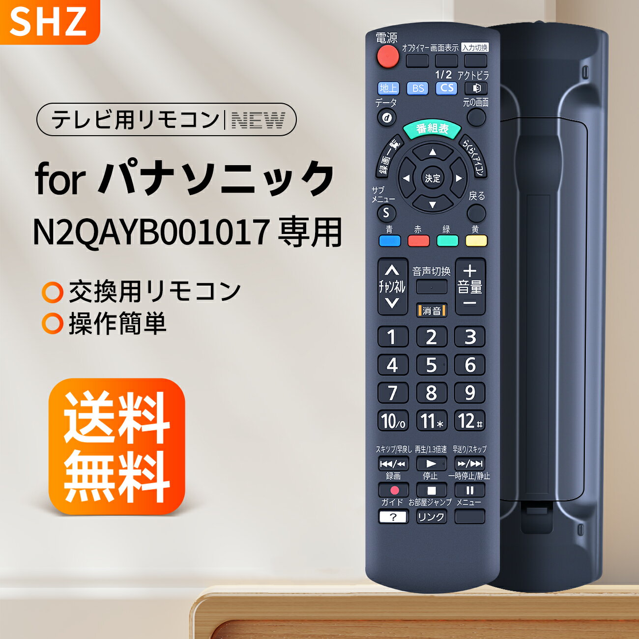 楽天市場】TH-42C300の通販 楽天市場】TH-42C300の通販