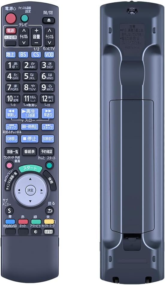 楽天市場】DMR-BXT3000の通販 楽天市場】DMR-BXT3000の通販