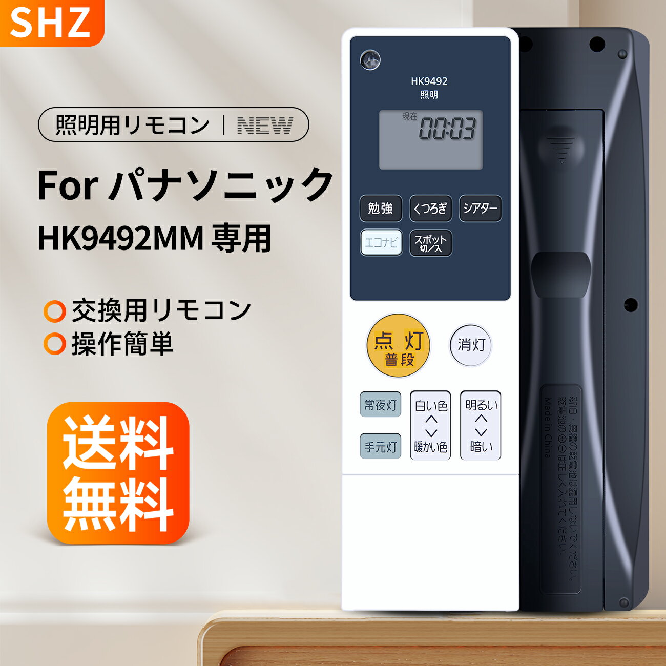 楽天市場】hh-lc515の通販 楽天市場】hh-lc515の通販