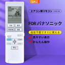 エアコンリモコン A75C3955 for Panasonic パナソニック エアコンリモコン CS-222CEX CS-22NEE9 CS-22NEXB CS-22NEXJ CS-252CEX CS-25NEE9 CS-25NEXJ CS-282CEX CS-28NEE9 CS-28NEXB CS-28NEXJ CS-362CEX CS-402CEX2 CS-40NE2E9 CS-40NEX2Bなど【部品番号:CWA75C3956X】