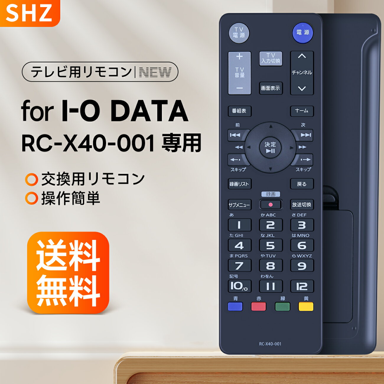 楽天市場】rec-on (hvtr-bctx3)の通販 楽天市場】rec-on (hvtr-bctx3)の通販