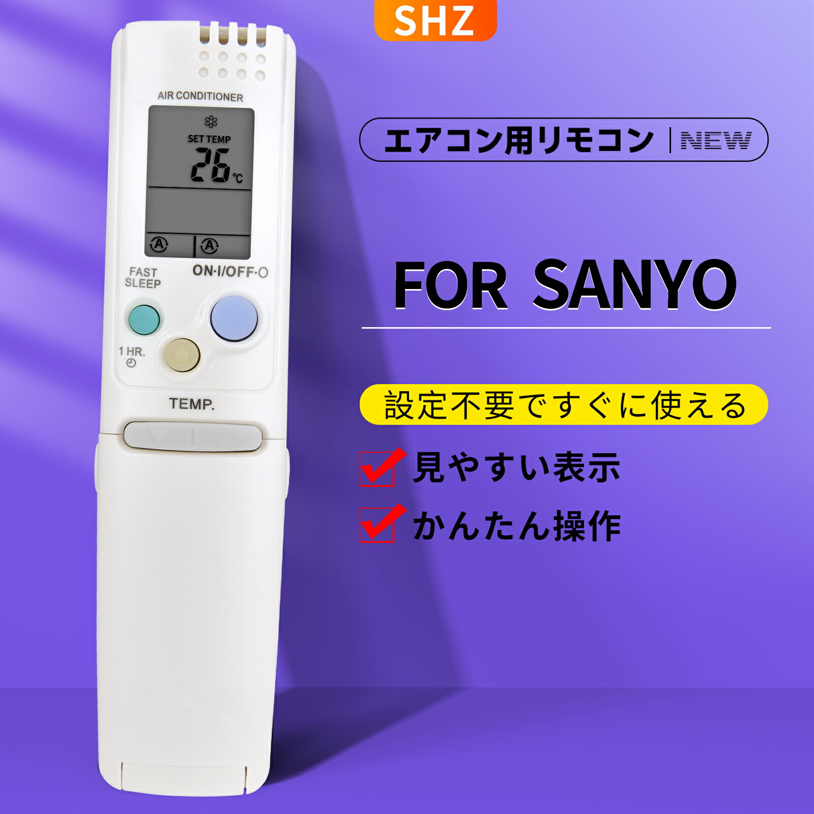 楽天市場】サンヨーエアコン リモコン 純正の通販 楽天市場】サンヨーエアコン リモコン 純正の通販