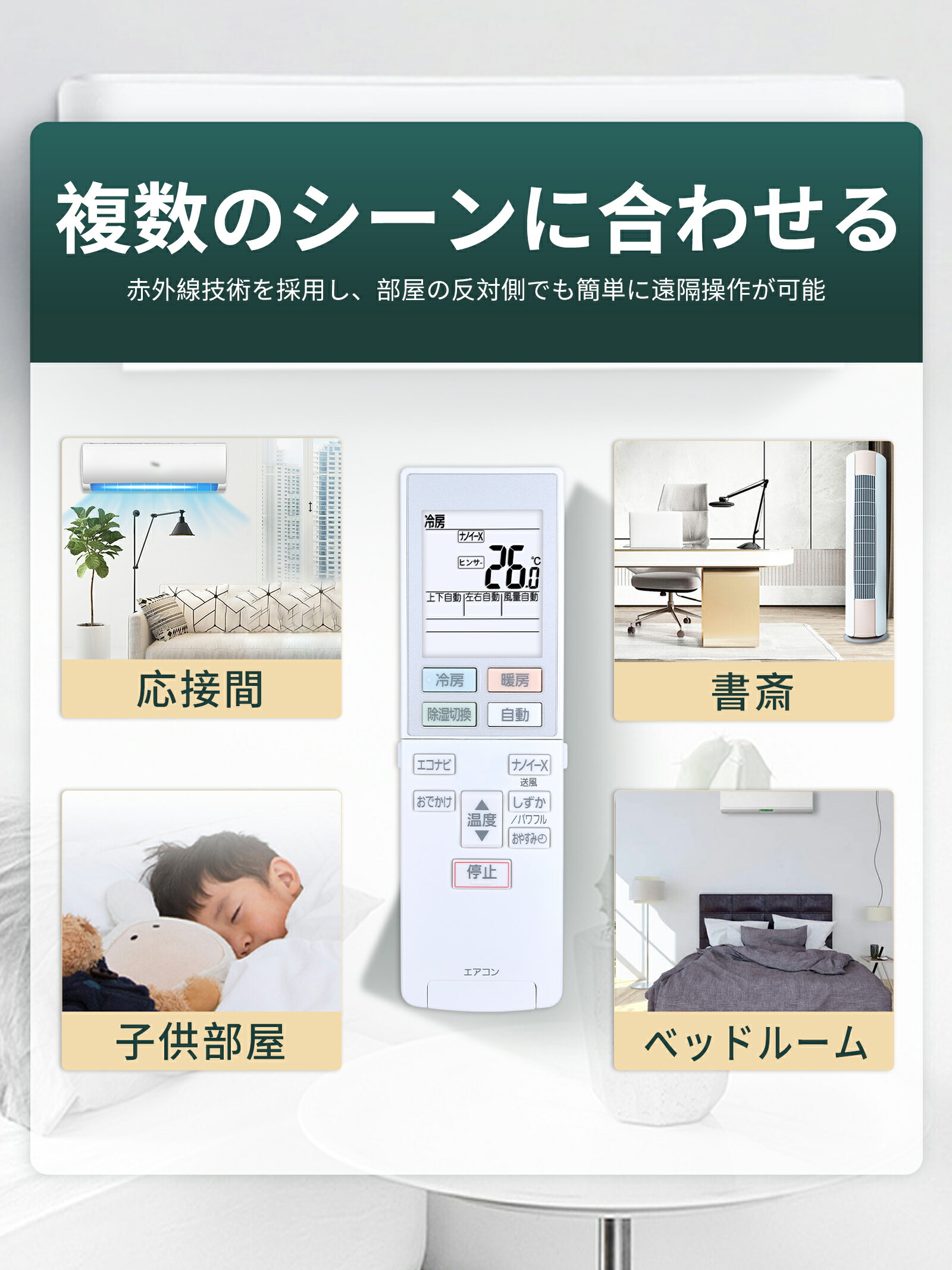 エアコンリモコン ACXA75C10990 ACXA75C16390 for Panasonic パナソニックエアコンリモコン ルームエアコン用リモコン 対応機種 CS-GX228C CS-GX258C CS-GX288C CS-GX368C CS-GX408C2 CS-GX568C2 CS-GX638C2 CS-228CGE CS-258CGE CS-288CGEなど【部品番号：ACRA75C10990X】