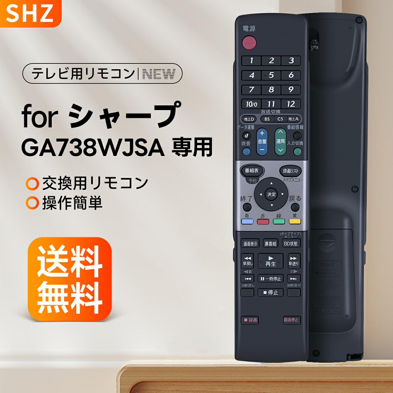 楽天市場】LC－32DX1の通販