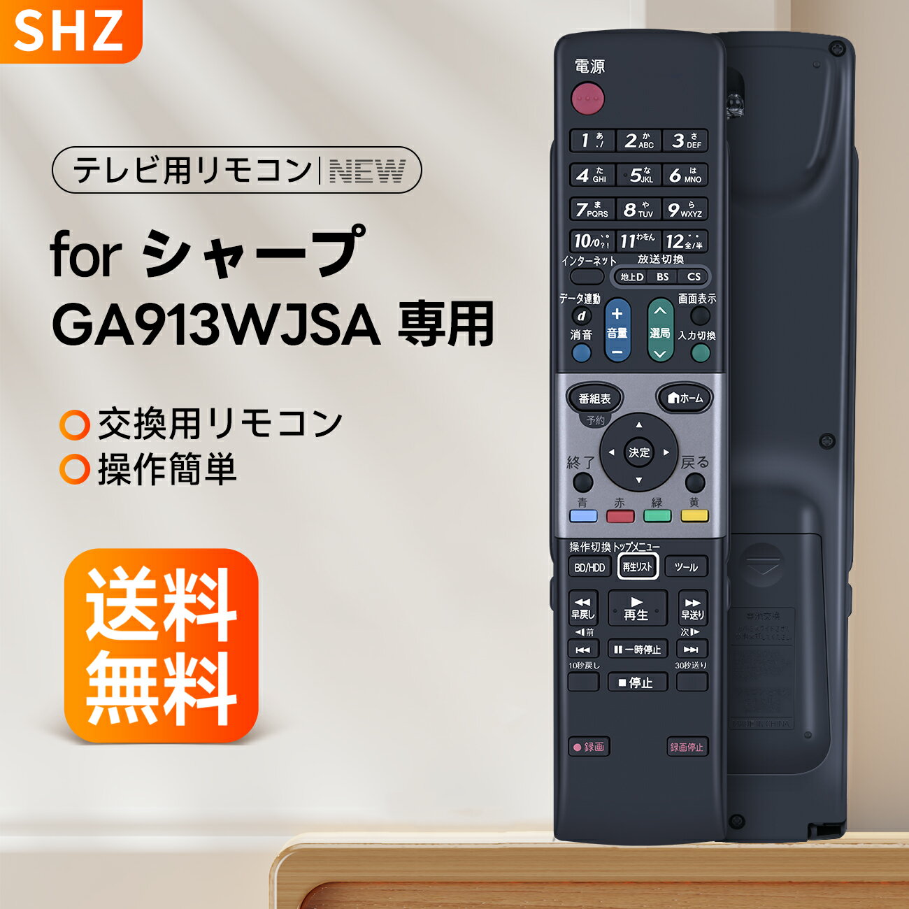 楽天市場】シャープ 0106380331の通販 楽天市場】シャープ 0106380331の通販