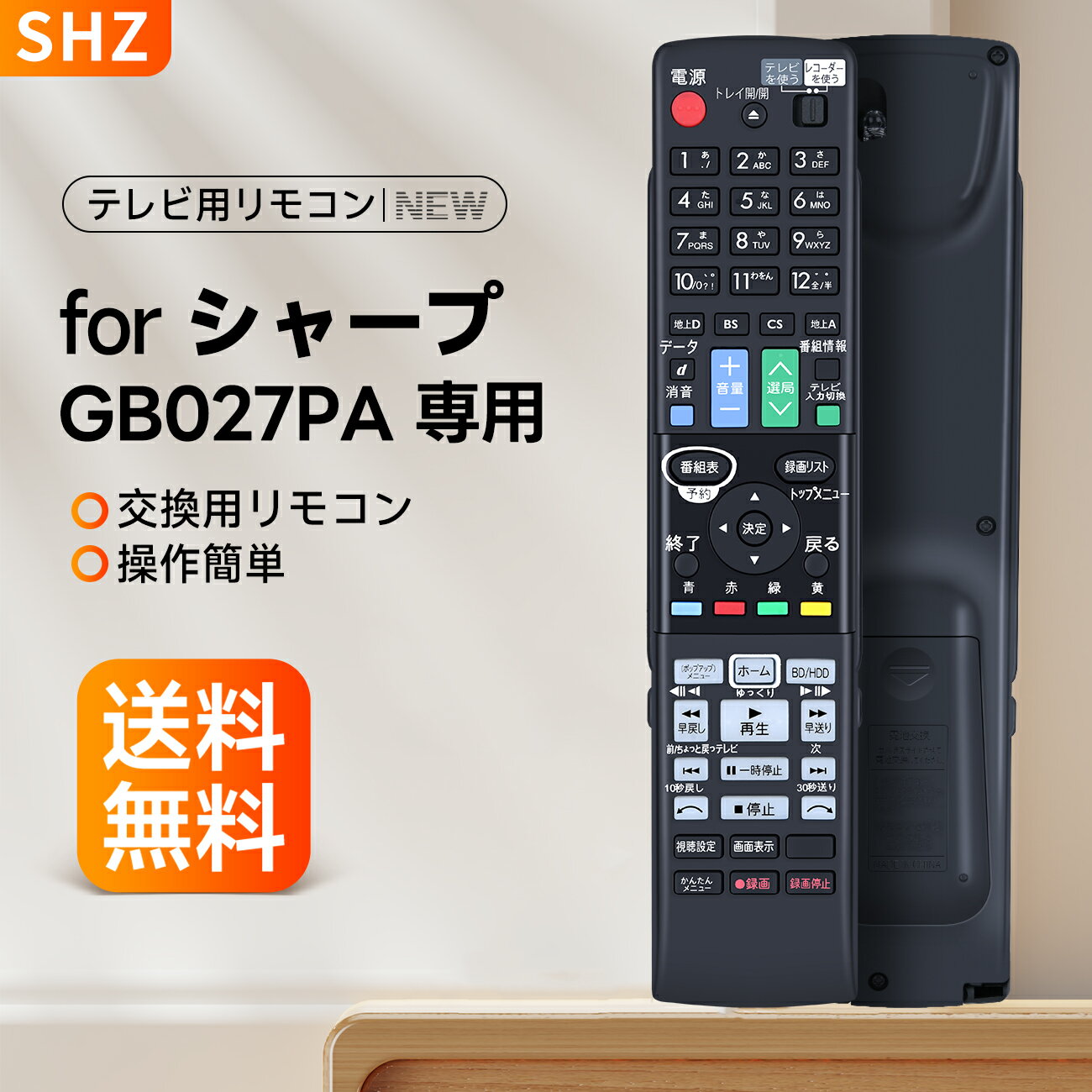 楽天市場】シャープ リモコン gb027paの通販 楽天市場】シャープ リモコン gb027paの通販