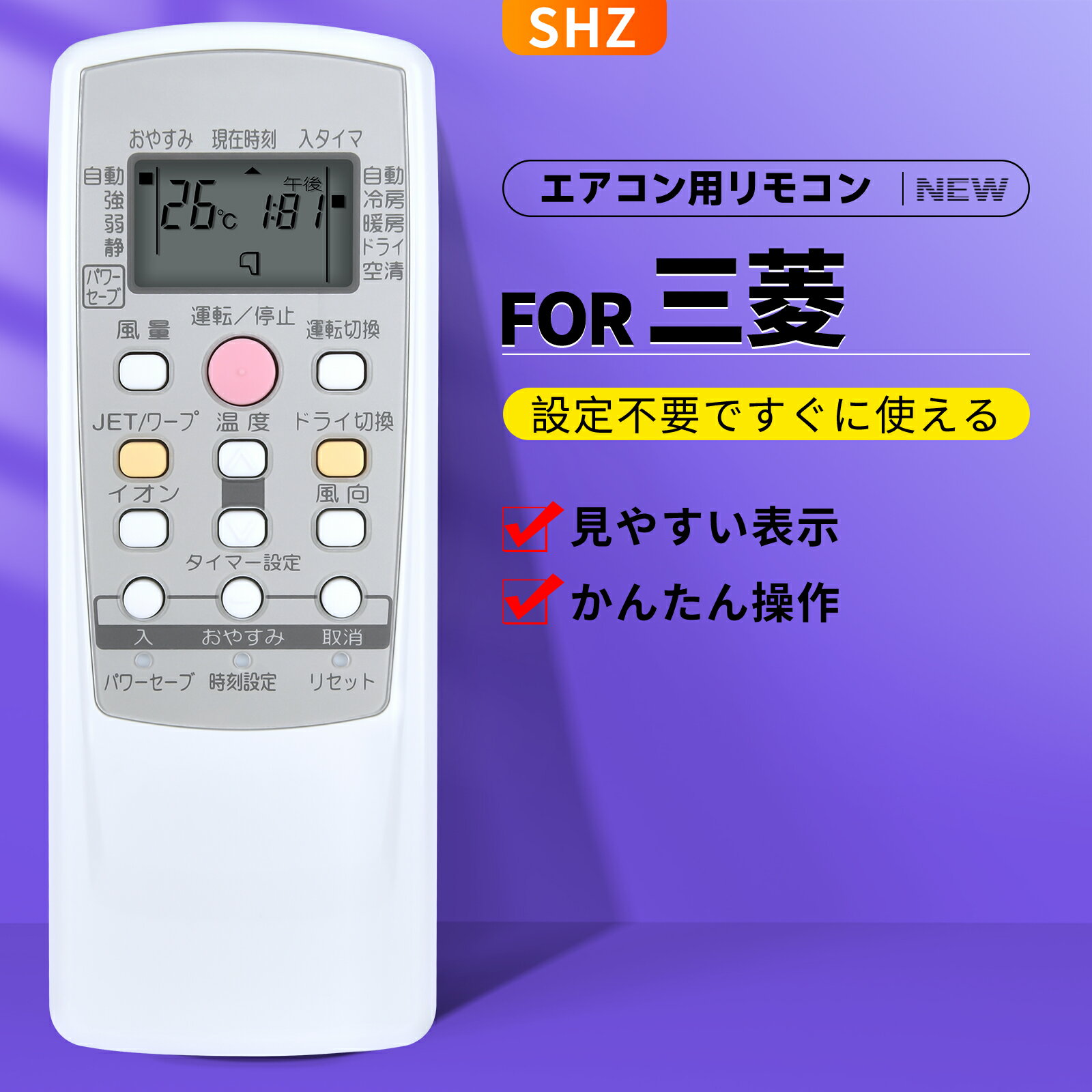 エアコンリモコン RKT502A511 for Beaver 三菱 ビーバーエアコンリモコン RKT502A511