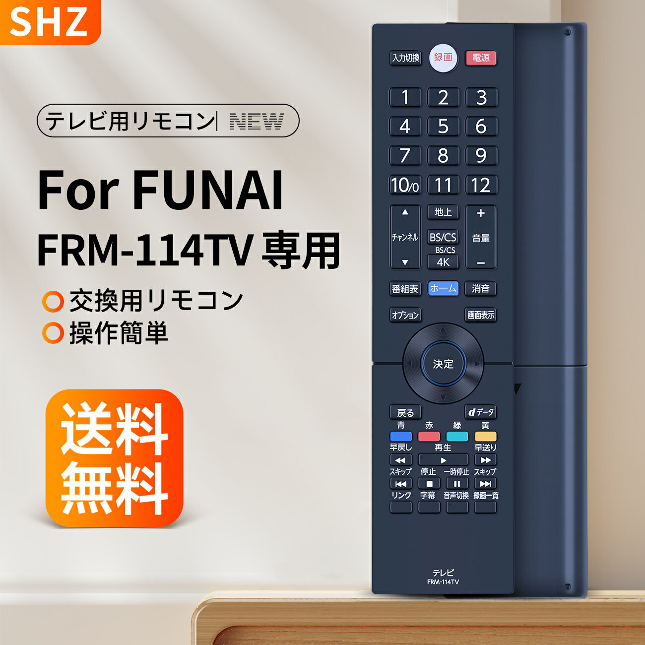 楽天市場】funai 4k 50の通販