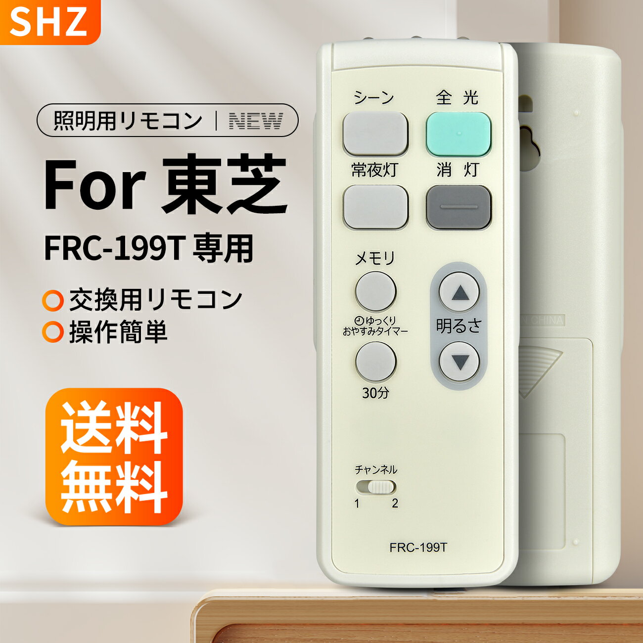 楽天市場】東芝 リモコン 照明の通販 楽天市場】東芝 リモコン 照明の通販