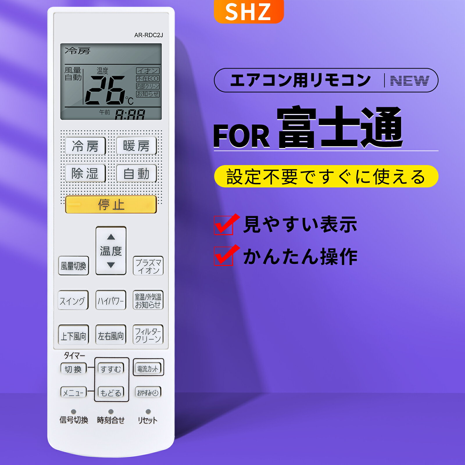 楽天市場】富士通エアコンリモコンar-rdc 4jの通販 楽天市場】富士通エアコンリモコンar-rdc 4jの通販