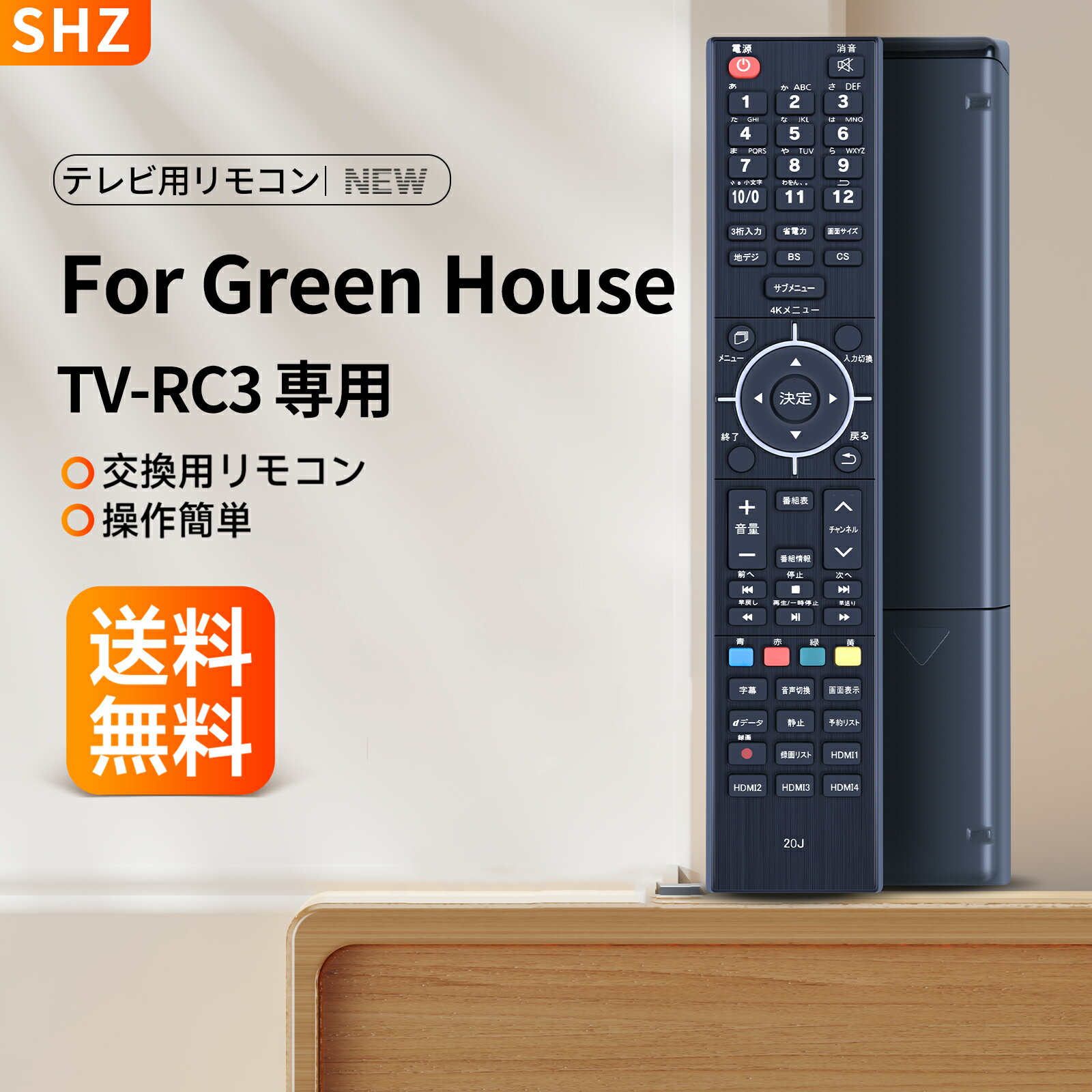 楽天市場】gh-tv50dgeの通販 楽天市場】gh-tv50dgeの通販