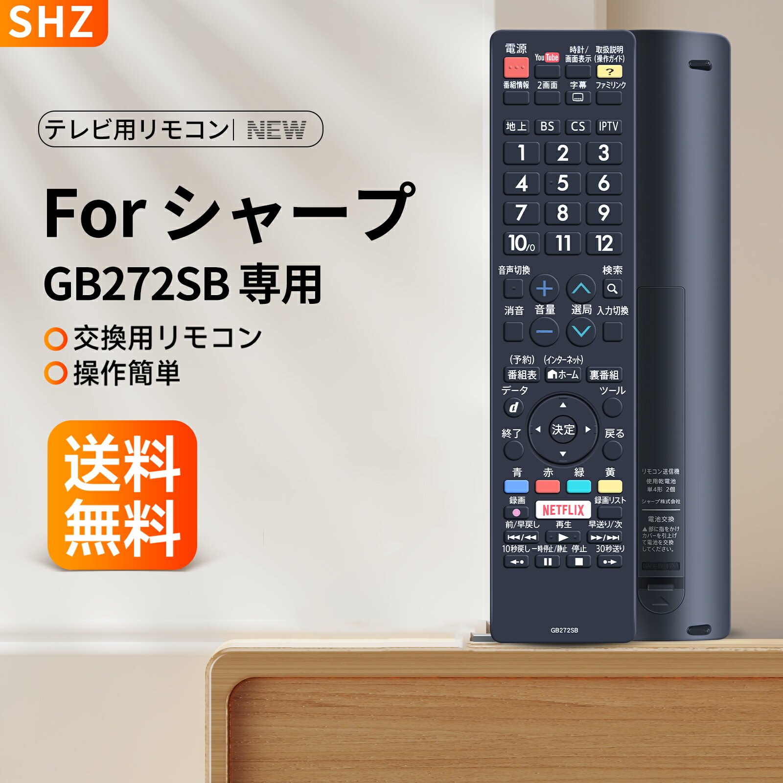 楽天市場】aquos lc-70us4(TV・オーディオ・カメラ)の通販 楽天市場】aquos lc-70us4(TV・オーディオ・カメラ)の通販