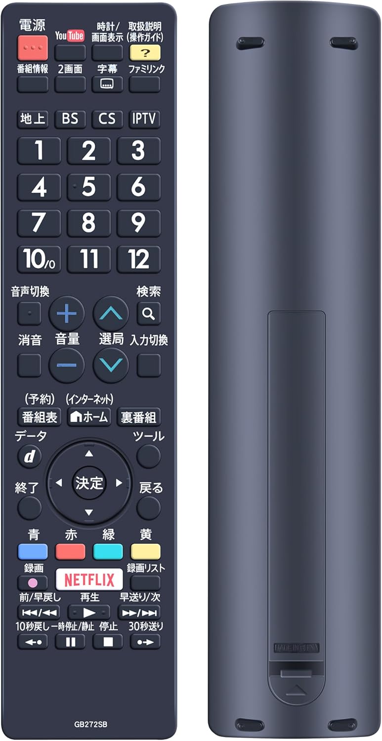 楽天市場】aquos lc-45の通販 楽天市場】aquos lc-45の通販