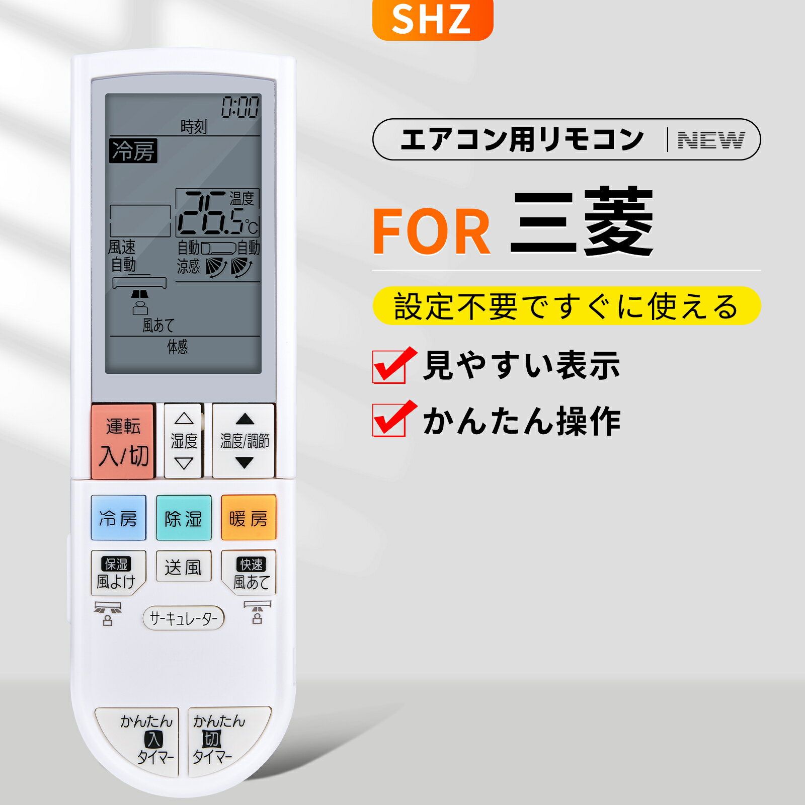 楽天市場】msz-gxv22p-w リモコン(季節・空調家電用 楽天市場】msz-gxv22p-w リモコン(季節・空調家電用