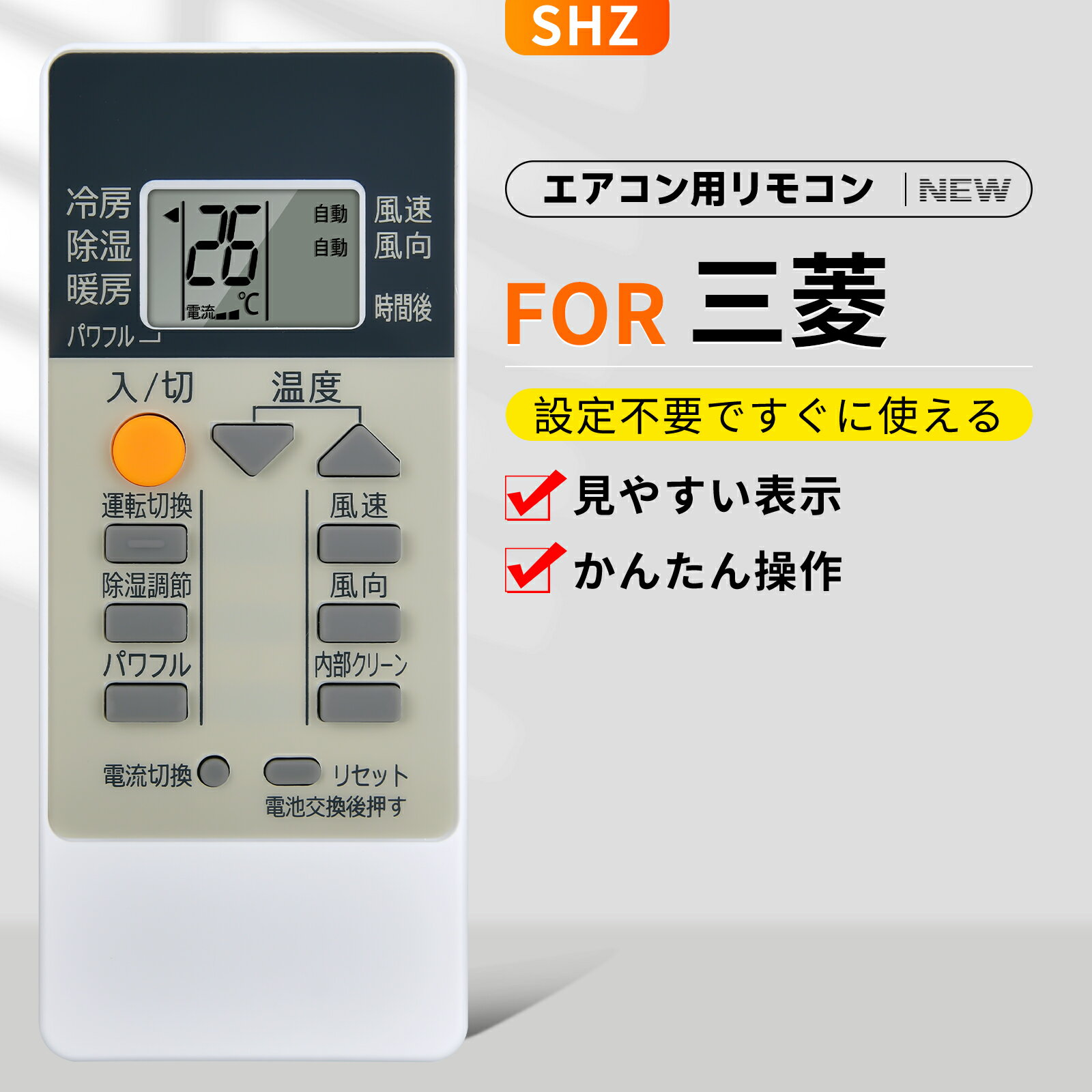 エアコンリモコン RH102 for 三菱 霧ヶ峰 三菱電機 ルームエアコン 三菱 エアコン 霧ヶ峰 リモコン MSZ-R221MY MSZ-R222MY MSZ-R224MY対応【部品番号：M218V3426】