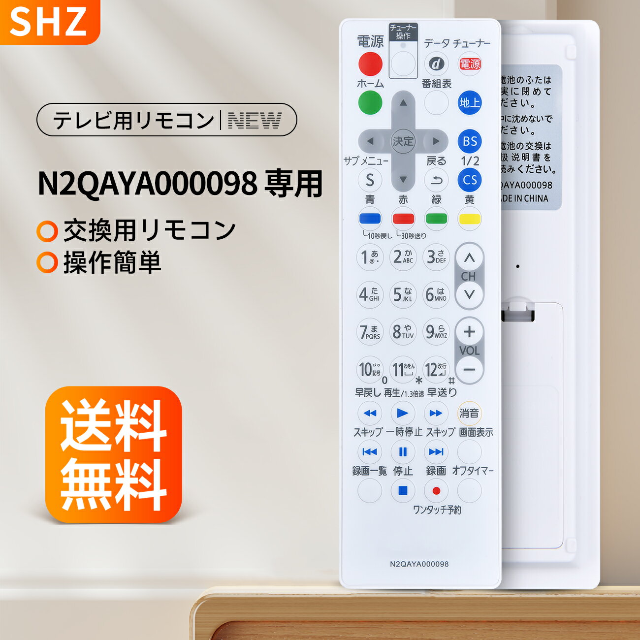 楽天市場】リモコン パナソニック un－15t5の通販