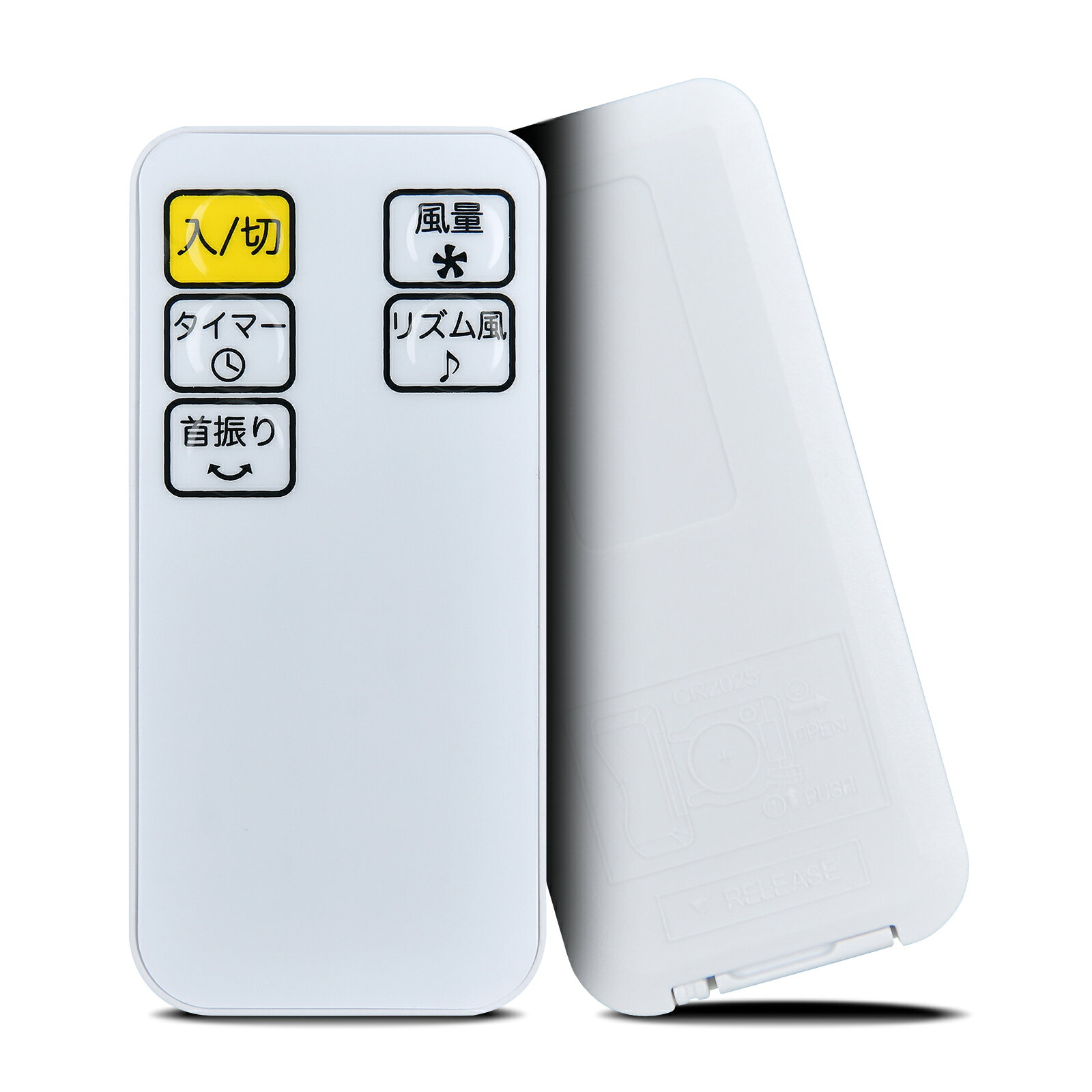 扇風機リモコン YWX-BGD301(W) YWX-BGD304(W) 対応 for YAMAZEN 山善 扇風機リモコン 壁掛け扇風機リモコン 山善リモコン 互換品