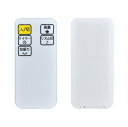 扇風機リモコン YWX-BGD301 for YAMAZEN 山善 扇風機リモコン 壁掛け扇風機リモコン 山善リモコン 互換品