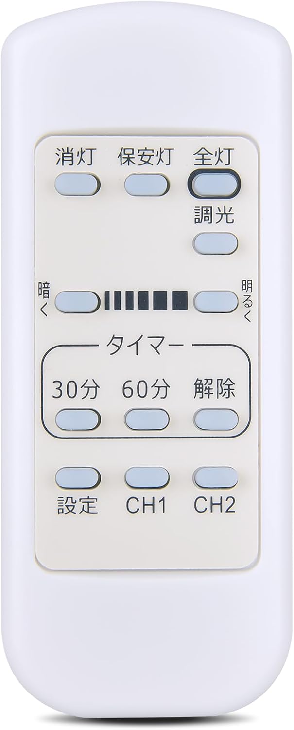 照明リモコン UN10174 49KE0167 互換品 for KOIZUMI コイズミ LEDシーリングライト用連続調光リモコン AH39653L対応