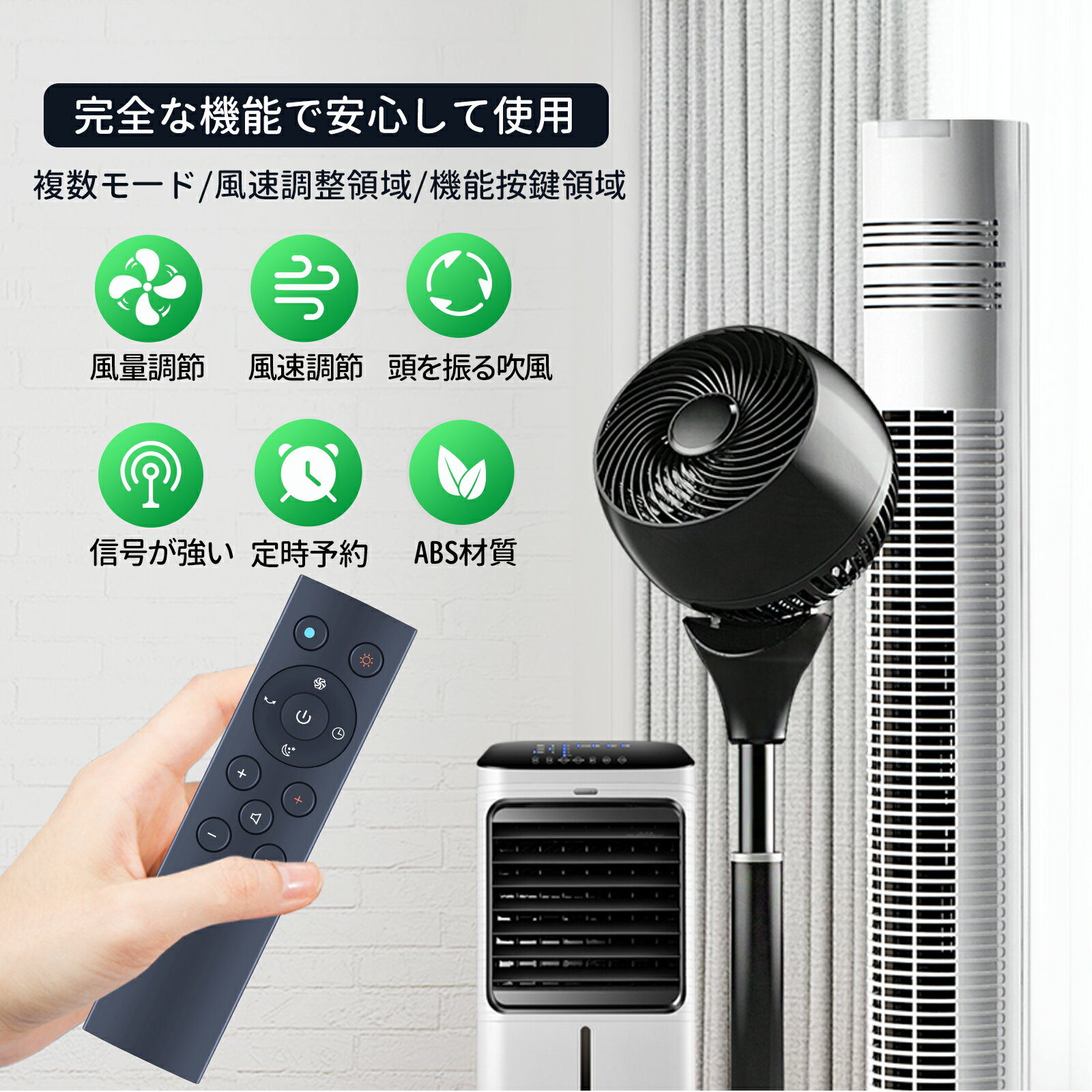 ファンヒーターリモコン for MEYBECCI FUXNGZI セラミックファンヒーターリモコン 扇風機リモコン 互換品 AM-018JR